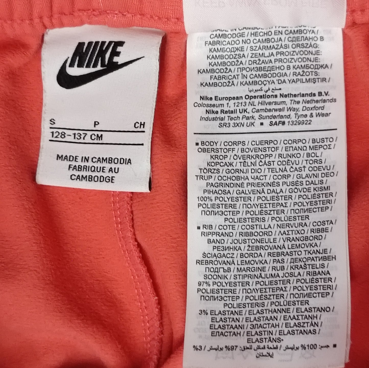 (ДЕТСКО) (Ръст 128-137см) Nike Sportswear Hoodie горнище
