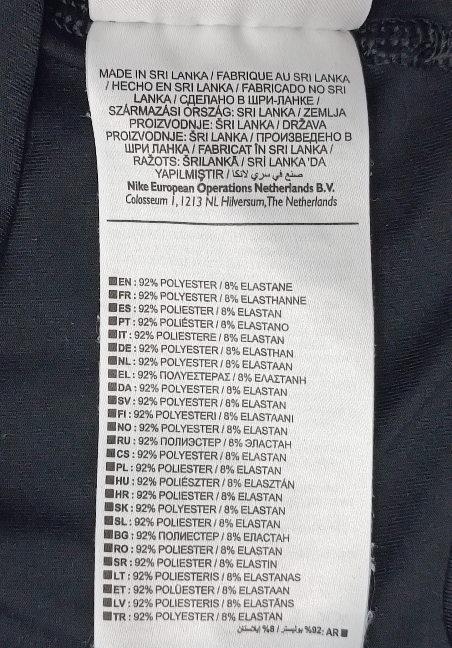 (ДЕТСКО) (Ръст 147-158см) Nike PRO DRI-FIT Tee тениска