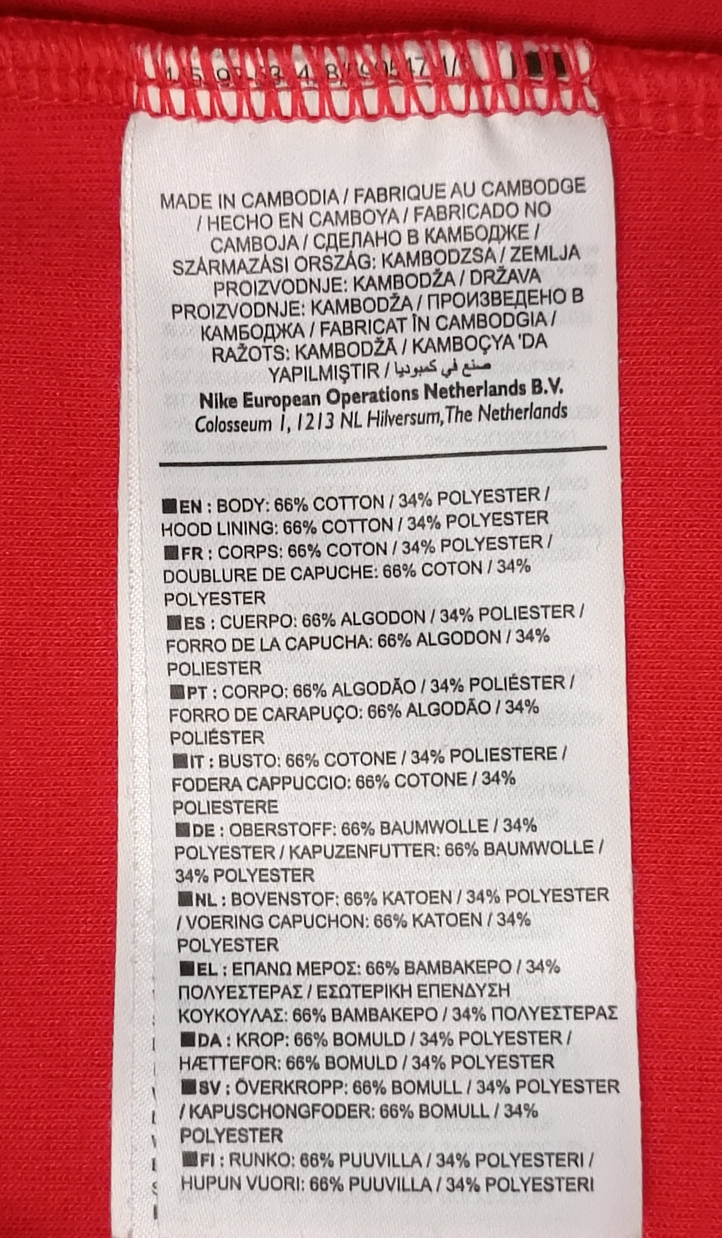 (M) Nike Tech Fleece Sweatshirt горнище