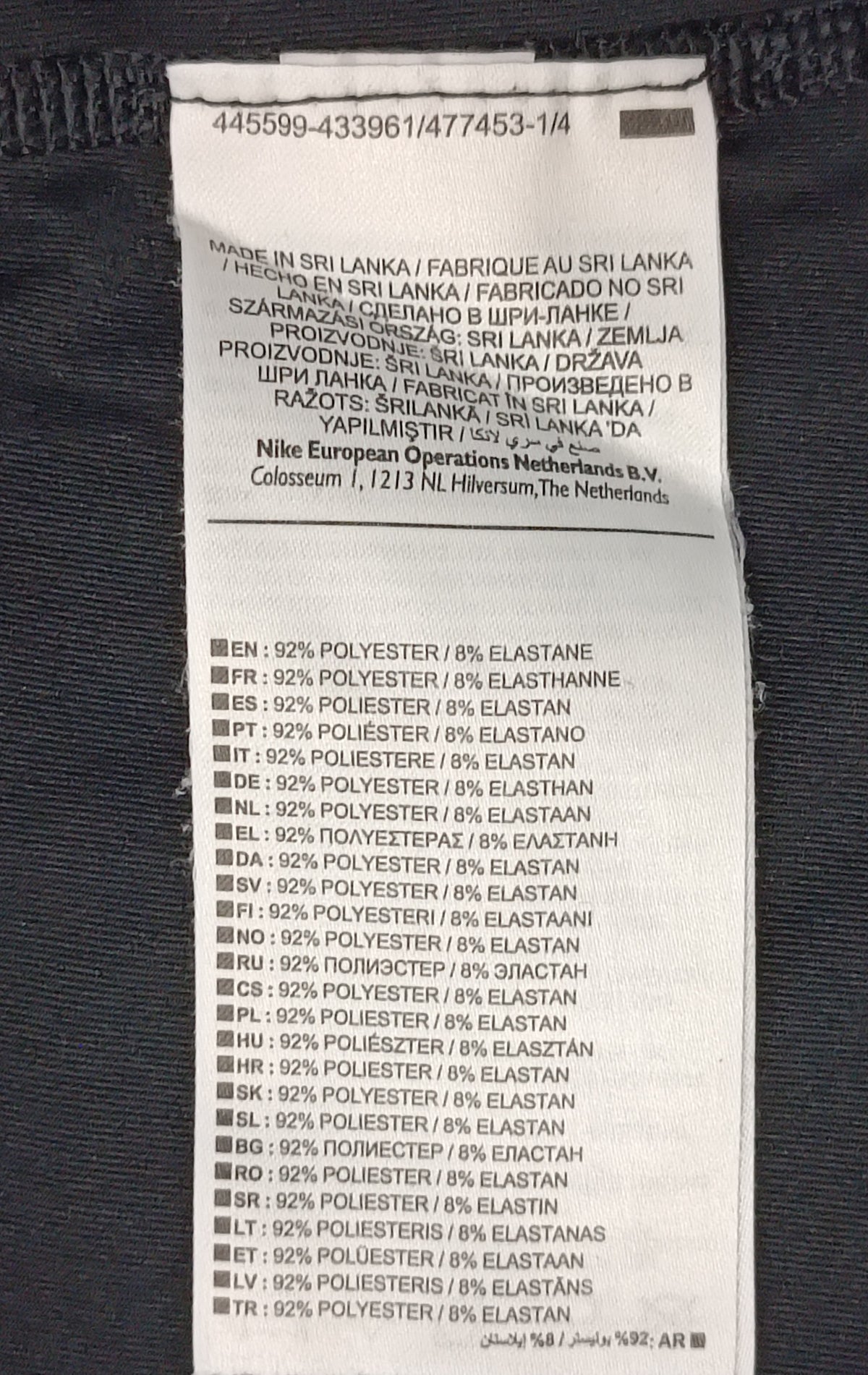 (M) Nike PRO DRI-FIT Compression Tee тениска