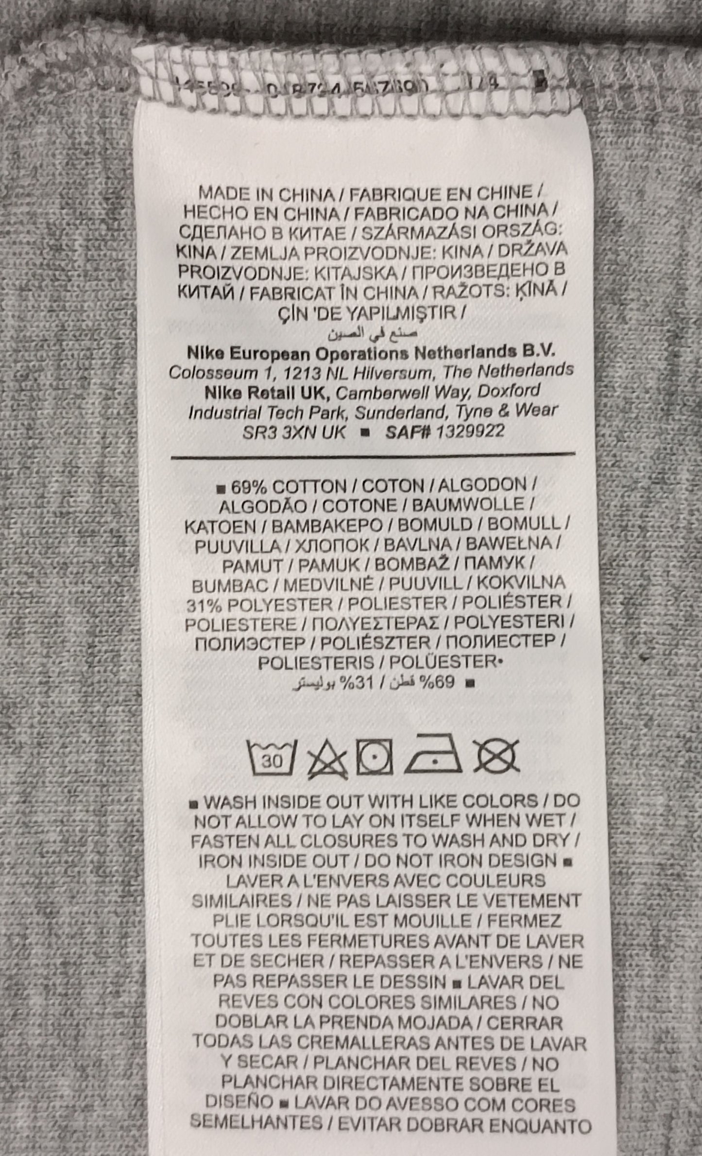(ДАМСКО) (S) Nike Tech Fleece Dress рокля