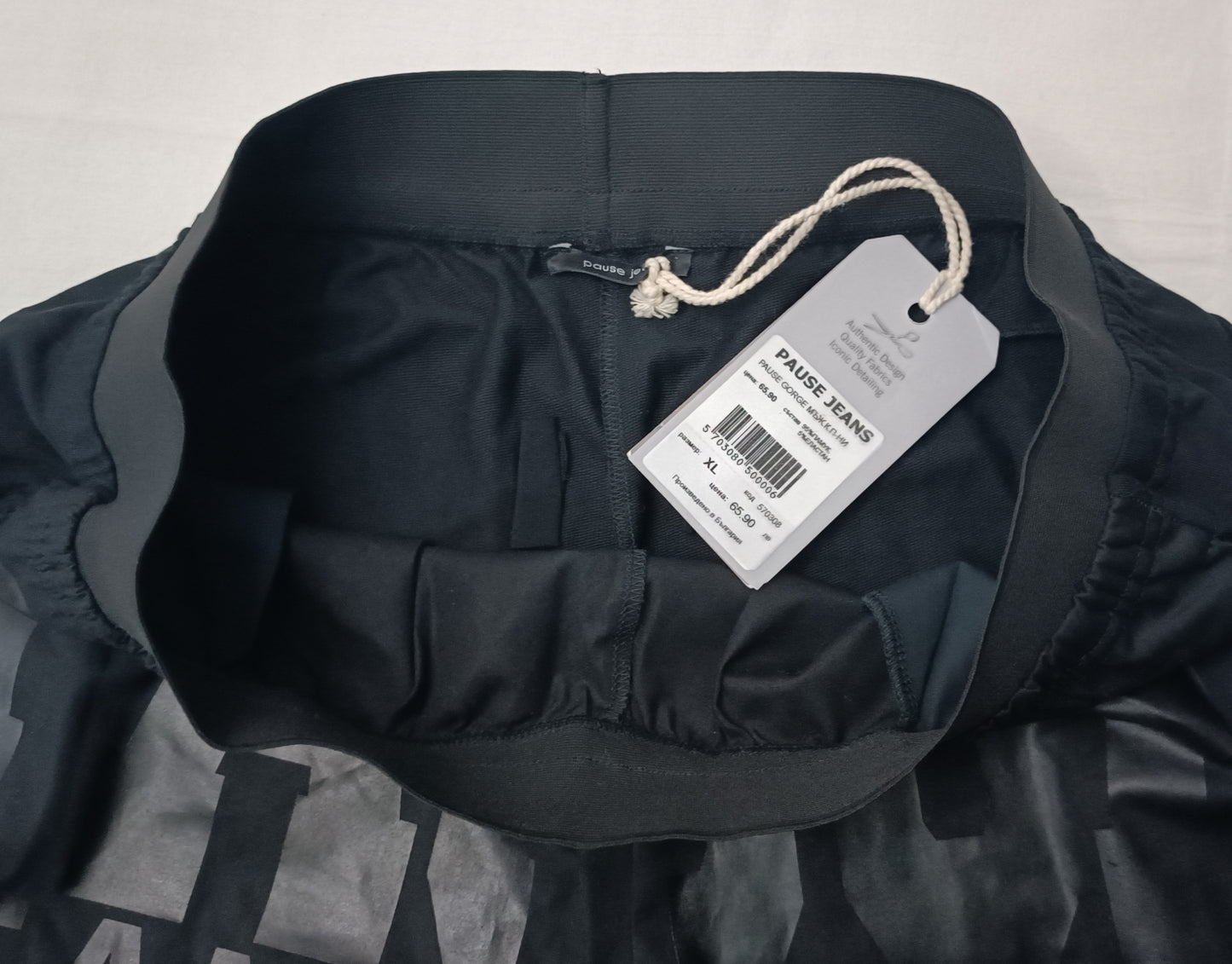 (XL) Pause Jeans George Shorts шорти