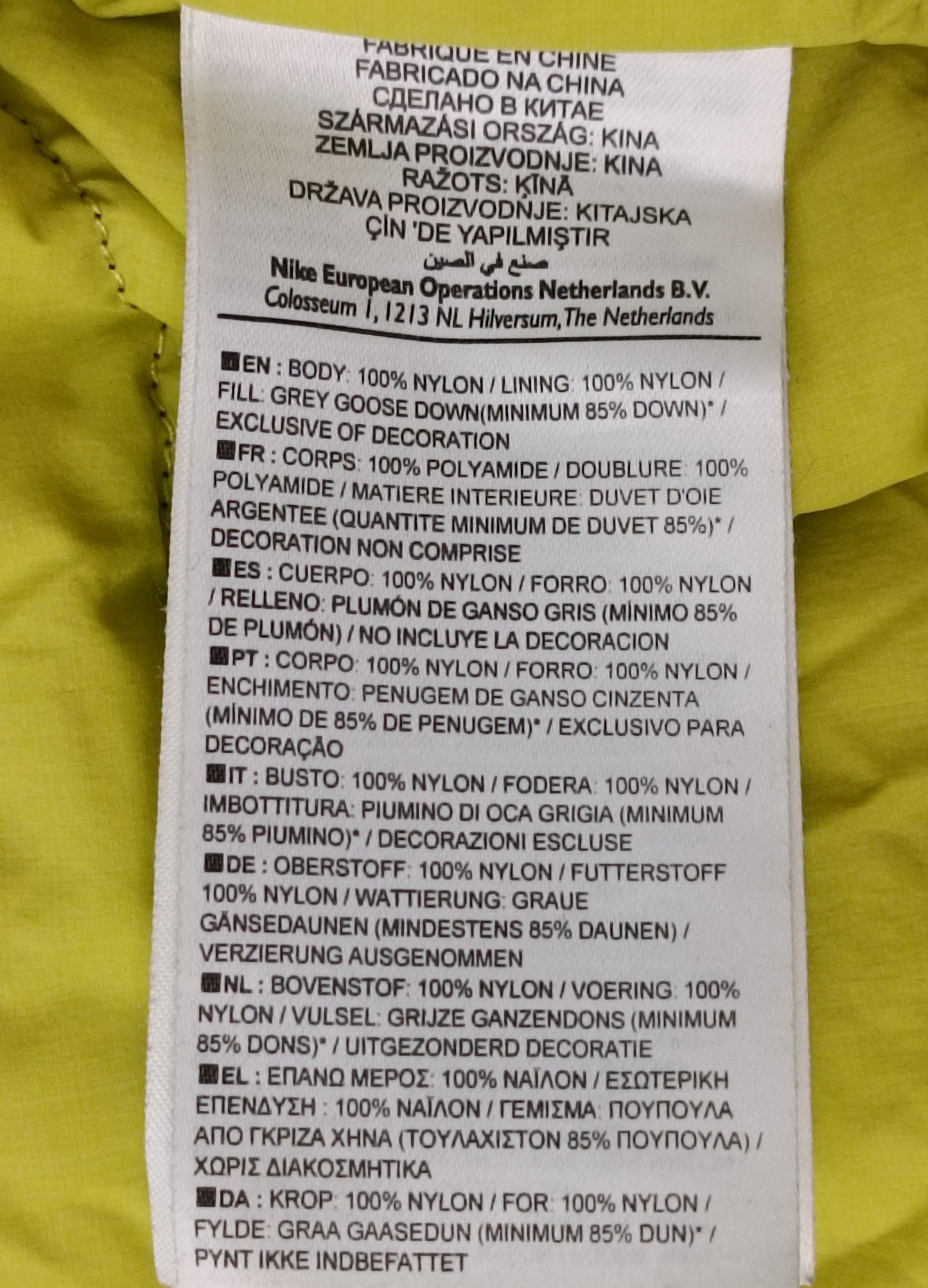 (M) Nike 700 Down Puffer Vest пухен елек