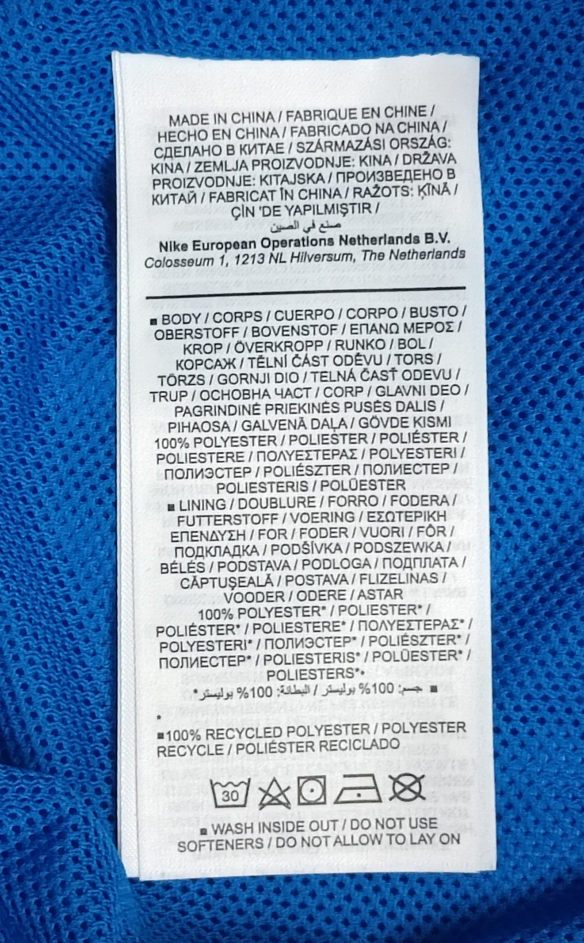 (ДАМСКО) (S) Nike NSW Swoosh Woven Pants долнище