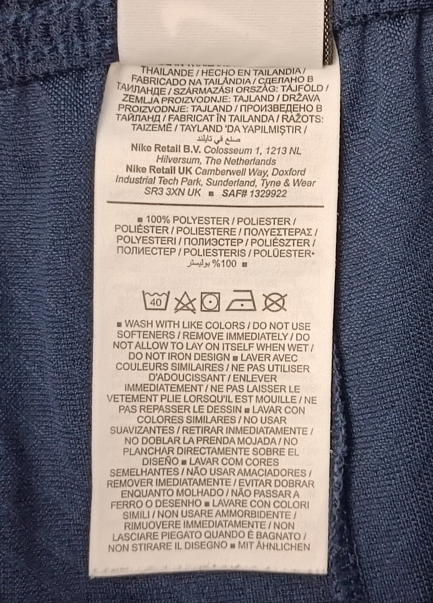 (S) Nike DRI-FIT PSG Paris Saint-Germain Shorts шорти