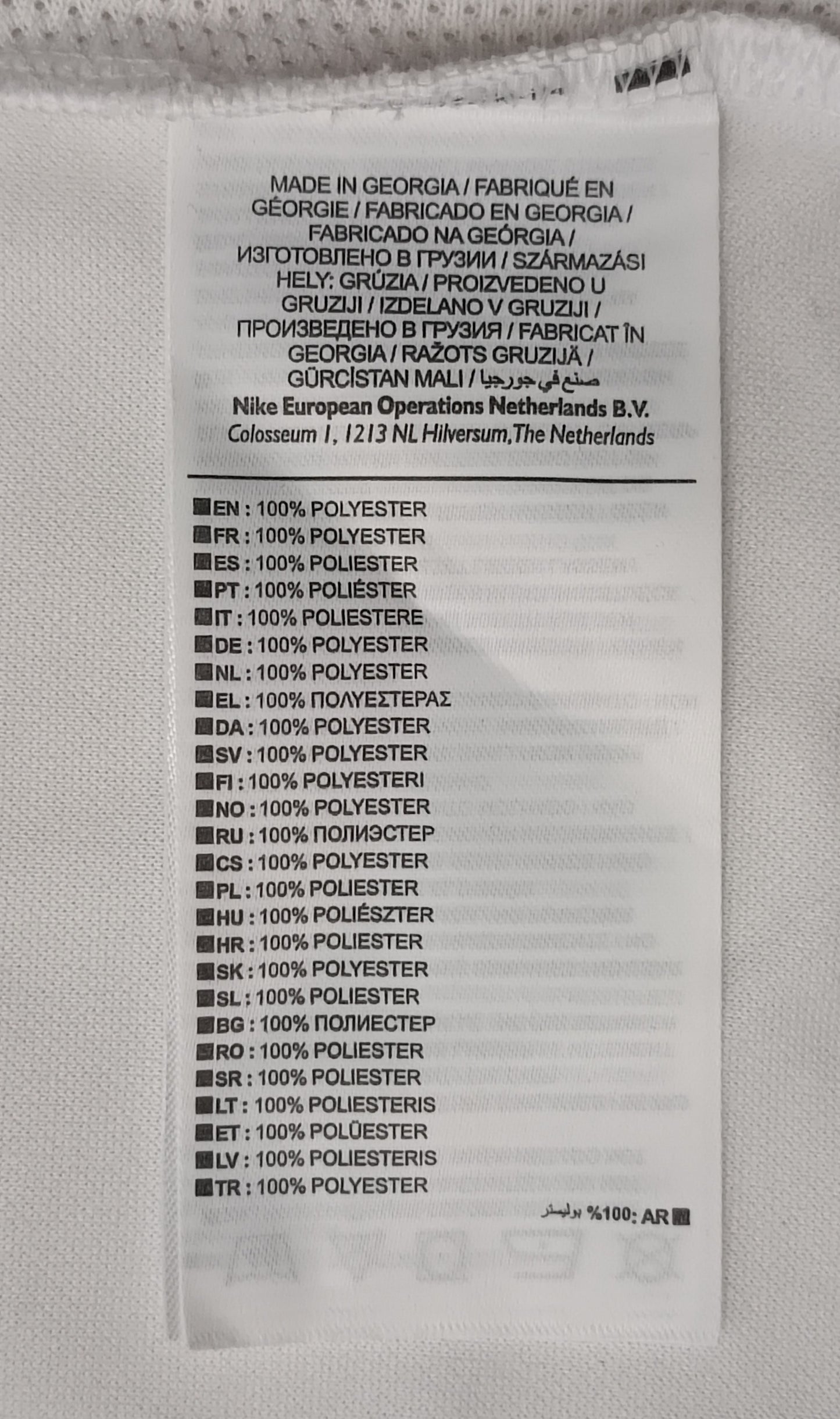 (XL) Nike DRI-FIT Tee тениска