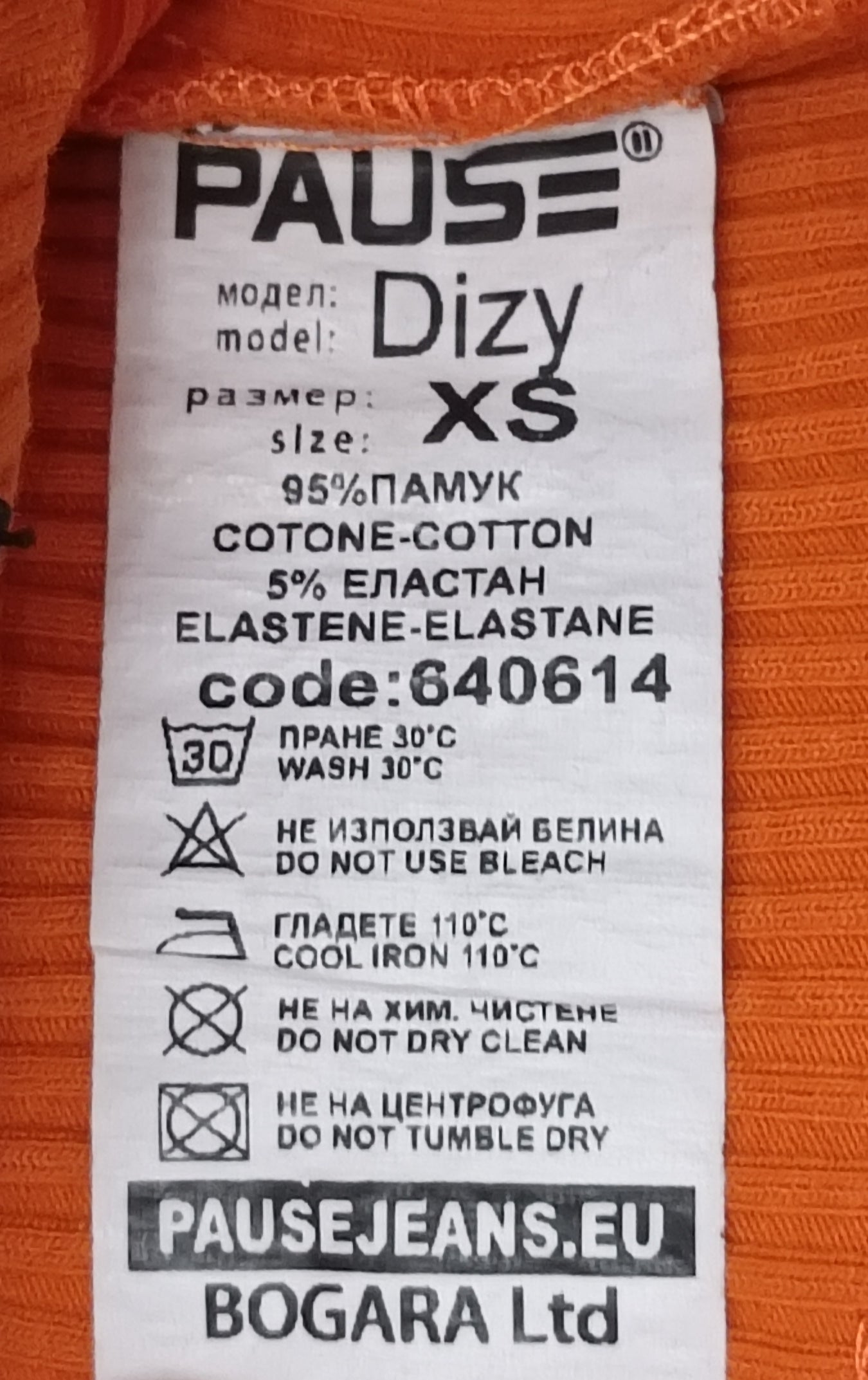 (ДАМСКО) (XS) Pause Jeans Dizy Dress рокля