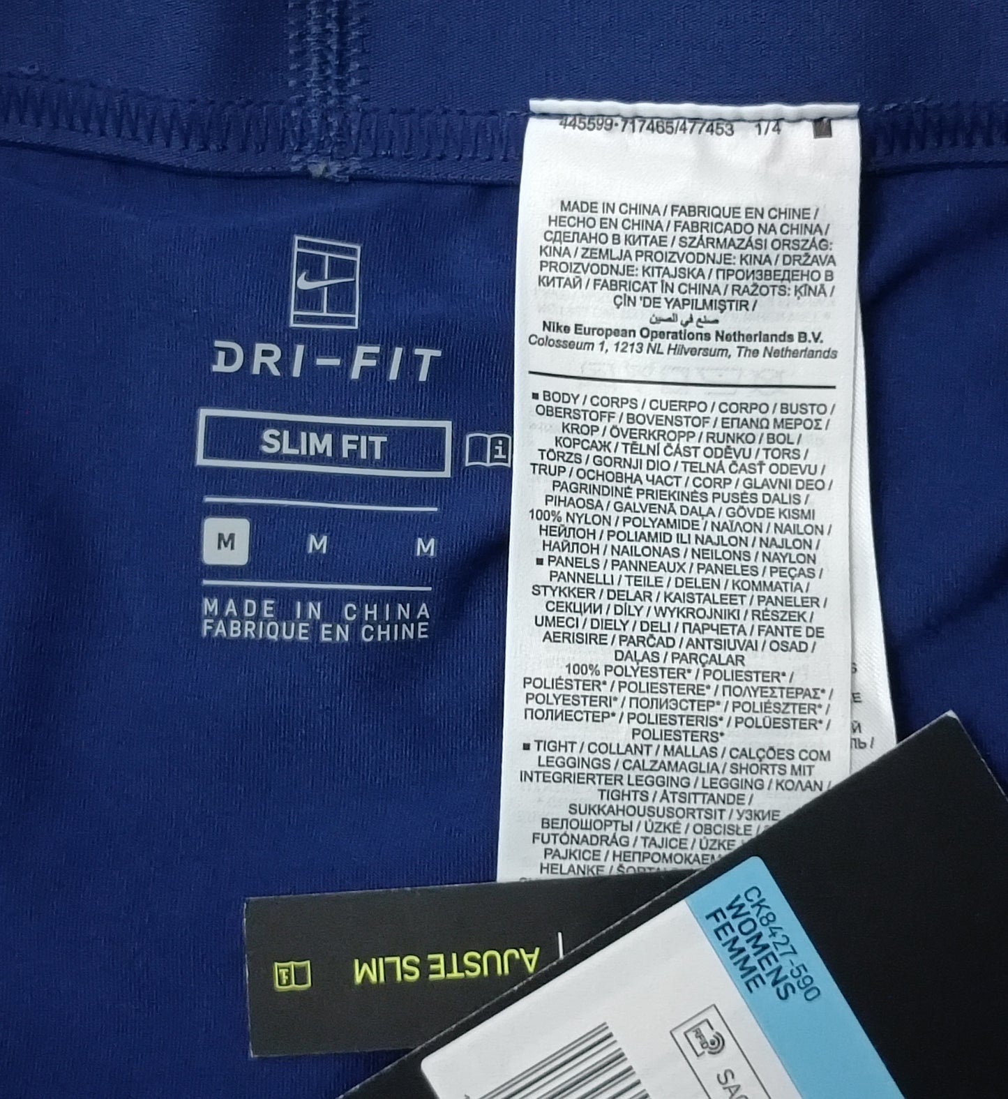 (ДАМСКО) (M) Nike Court DRI-FIT 2in1 Skirt пола с клин 2в1