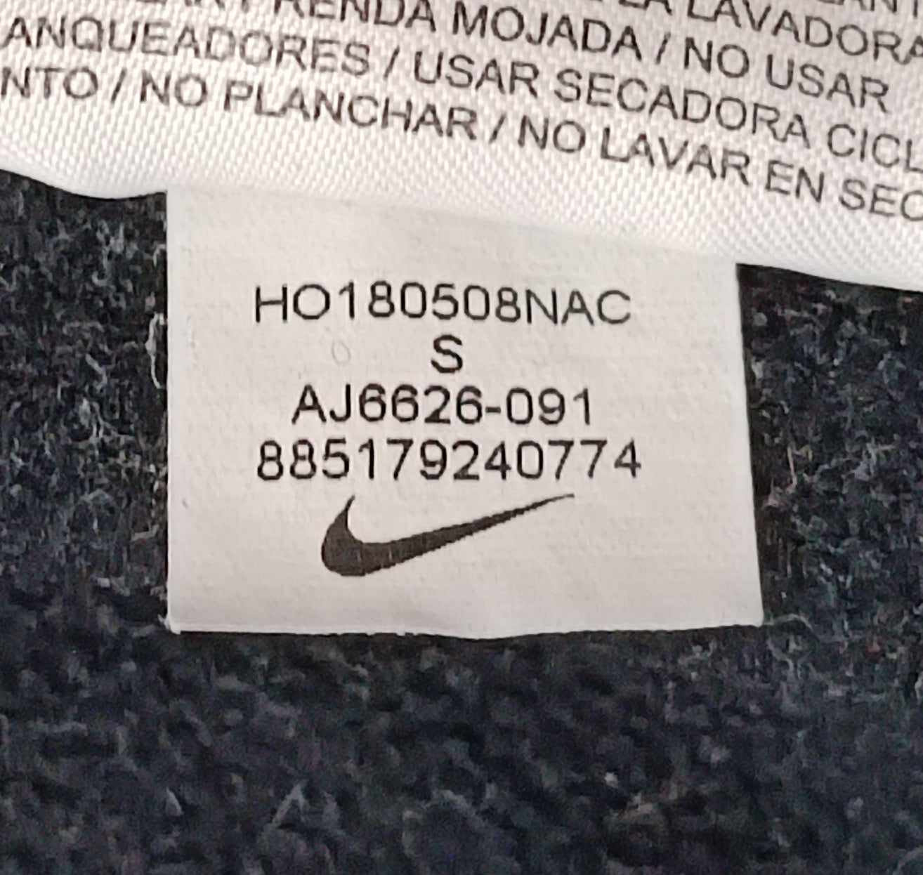 (ДЕТСКО) (Ръст 128-137см) Nike DRI-FIT Logo Hoodie горнище