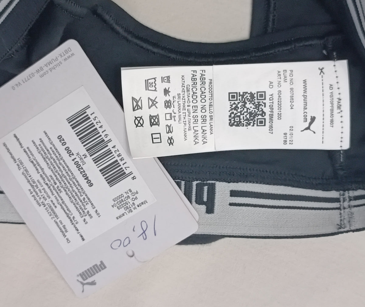 (ДАМСКО) (S, M, L) Puma Bra бюстие