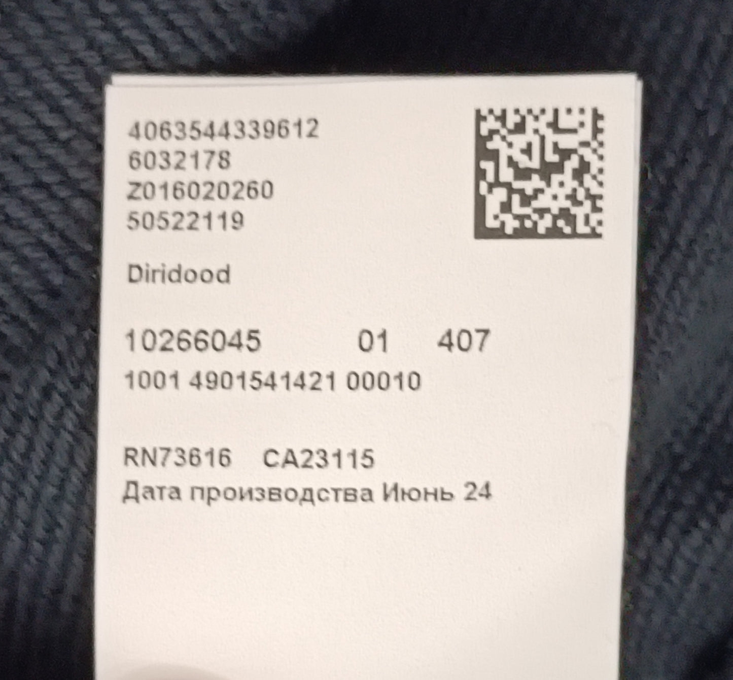 (L) Hugo Boss Diridood Hoodie горнище