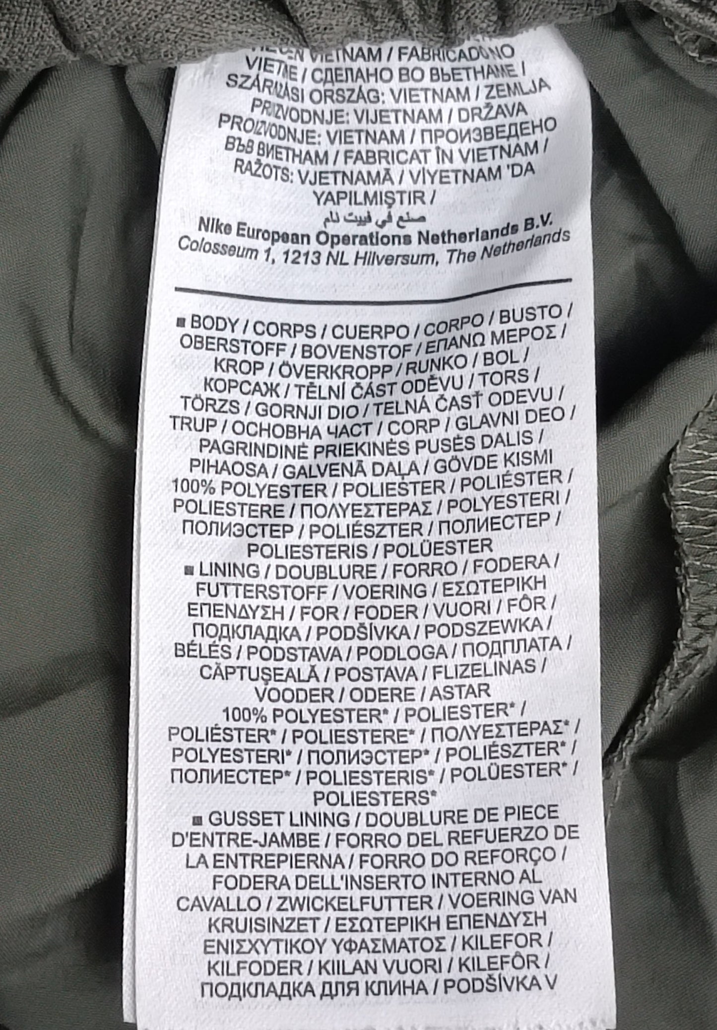(ДАМСКО) (S) Nike DRI-FIT Shorts шорти