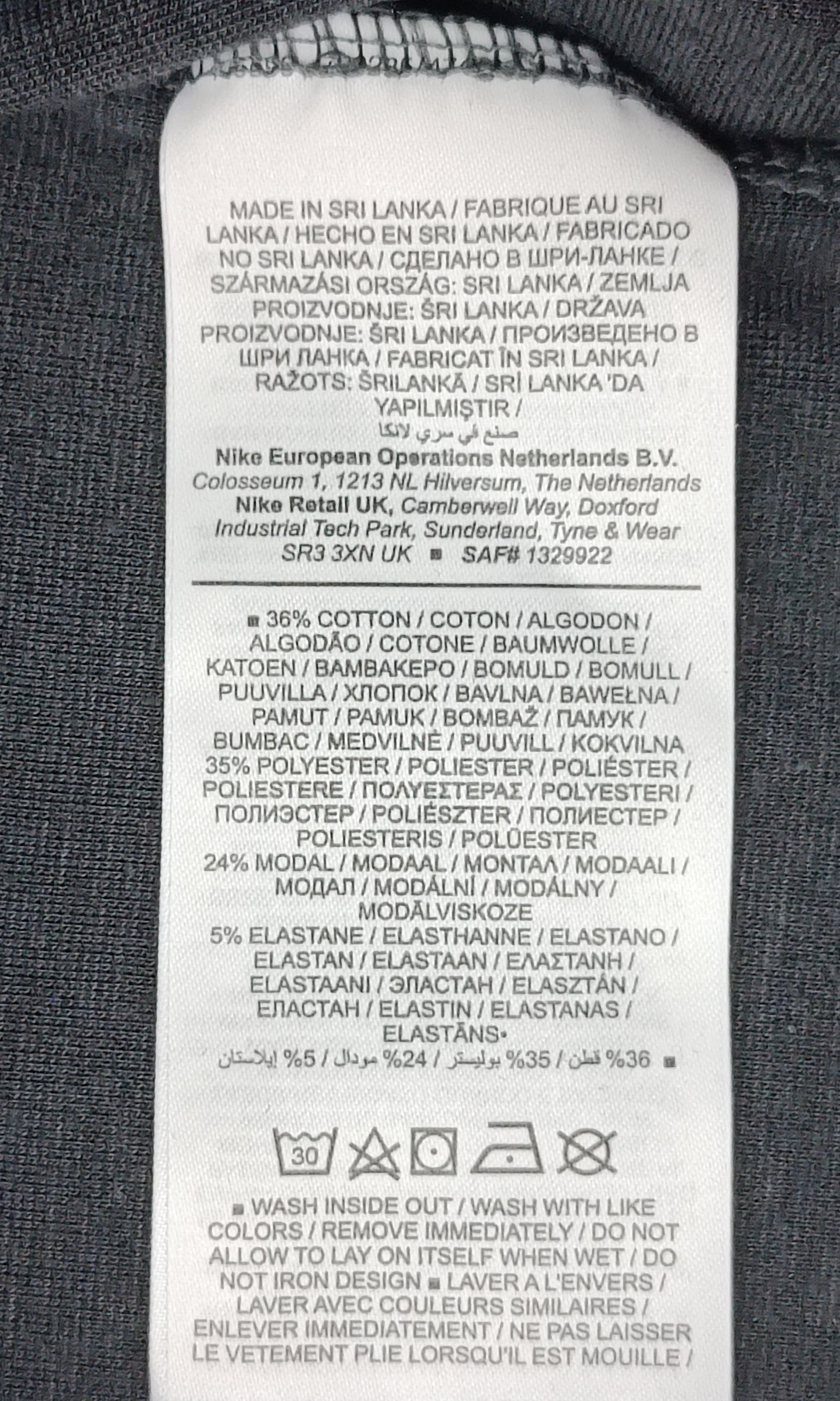 (ДАМСКО) (XS) Nike AIR Sportswear Cropped Tee тениска