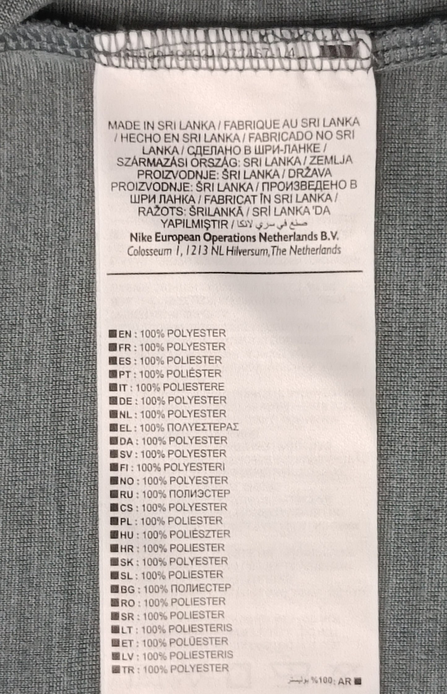 (XL) Nike DRI-FIT Tank Top потник