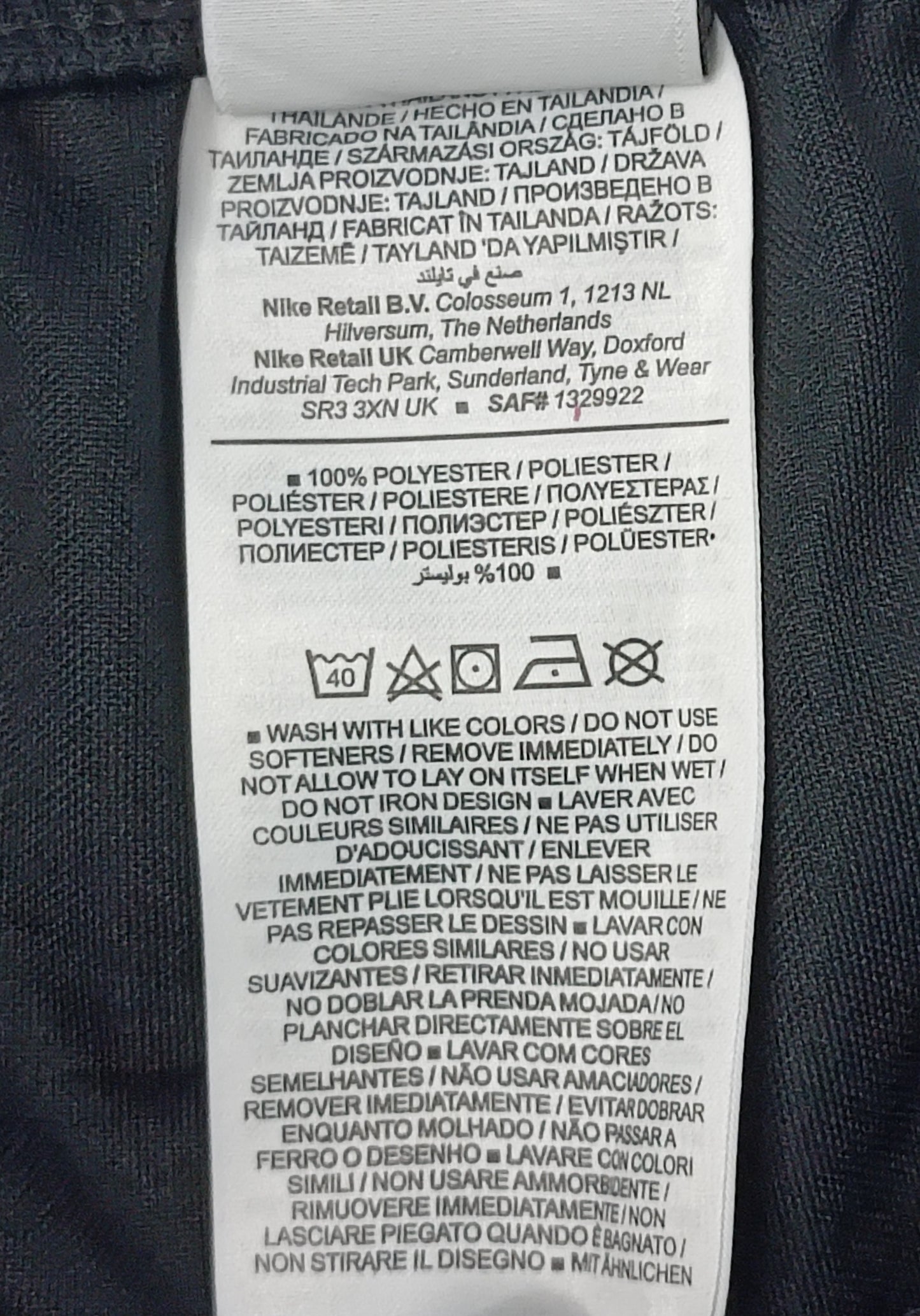 (ДАМСКО) (L) Nike DRI-FIT Shorts шорти