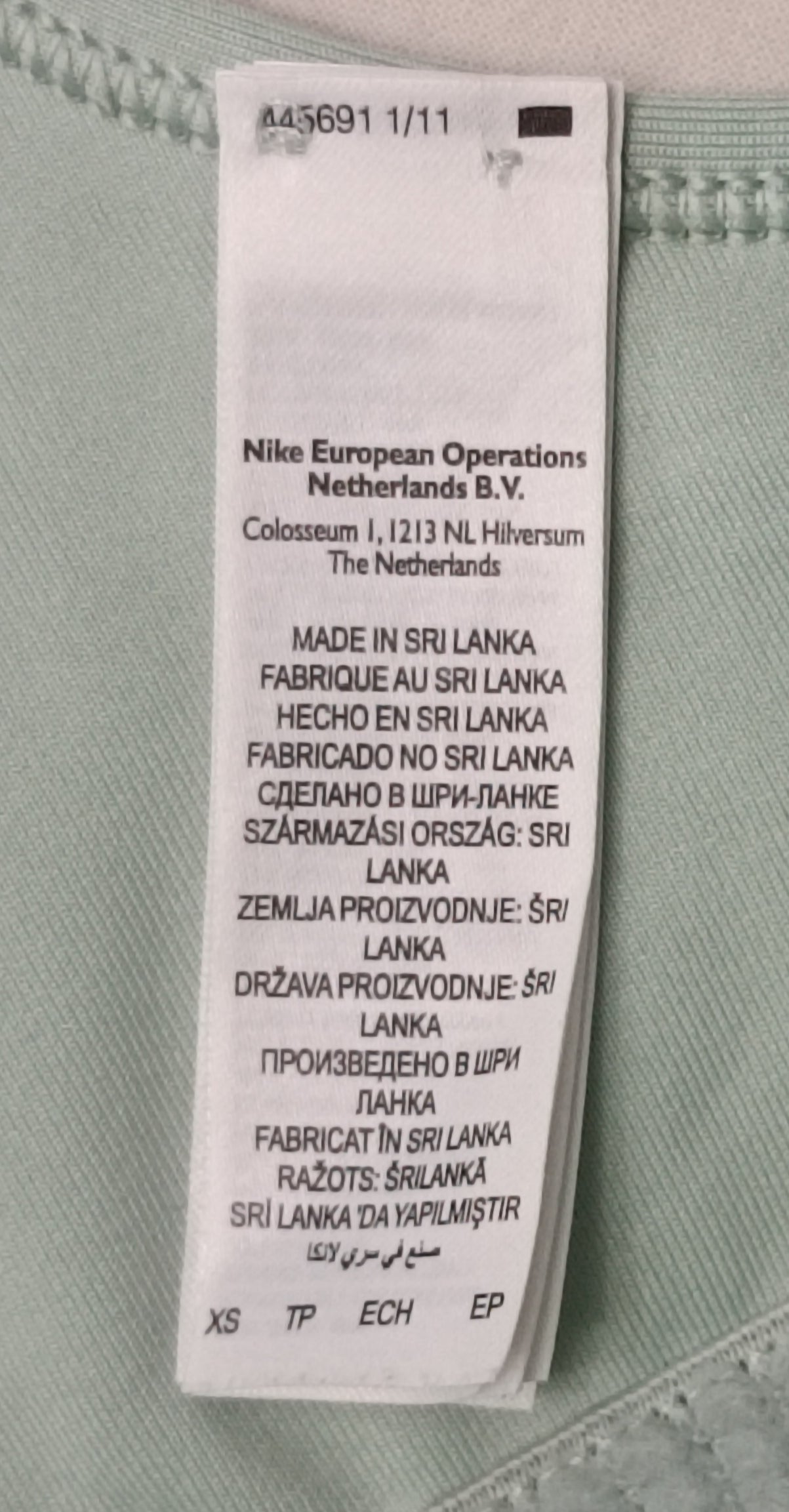 (ДАМСКО) (XS) Nike DRI-FIT Bra бюстие