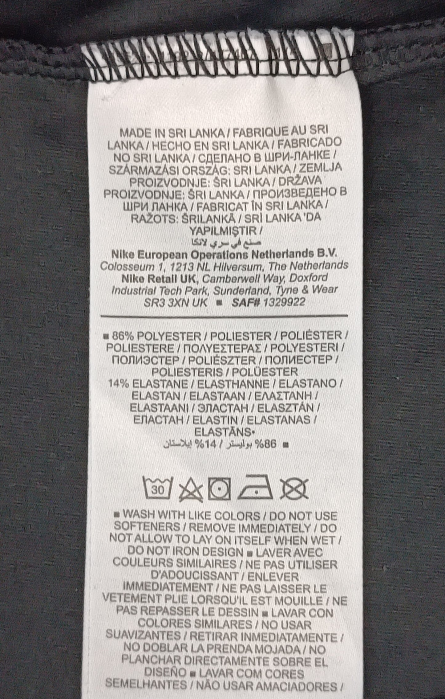 (ДАМСКО) (M) Nike DRI-FIT Tee тениска