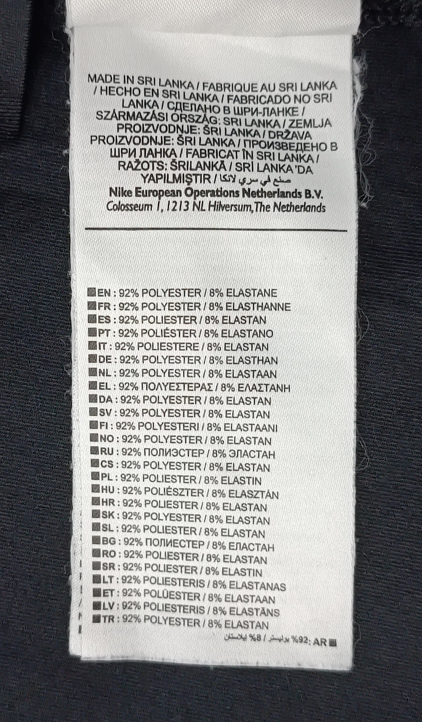 (ДЕТСКО) (Ръст 147-158см) Nike PRO DRI-FIT Compression Tee тениска