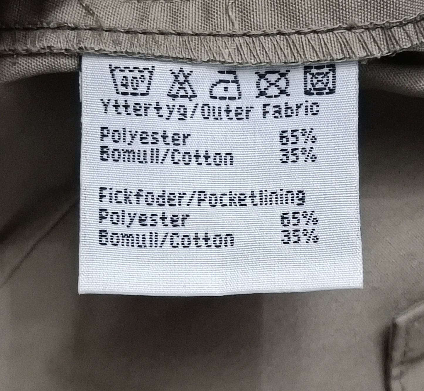 (ДАМСКО) (S) Fjallraven G-1000 Trousers панталон, долнище