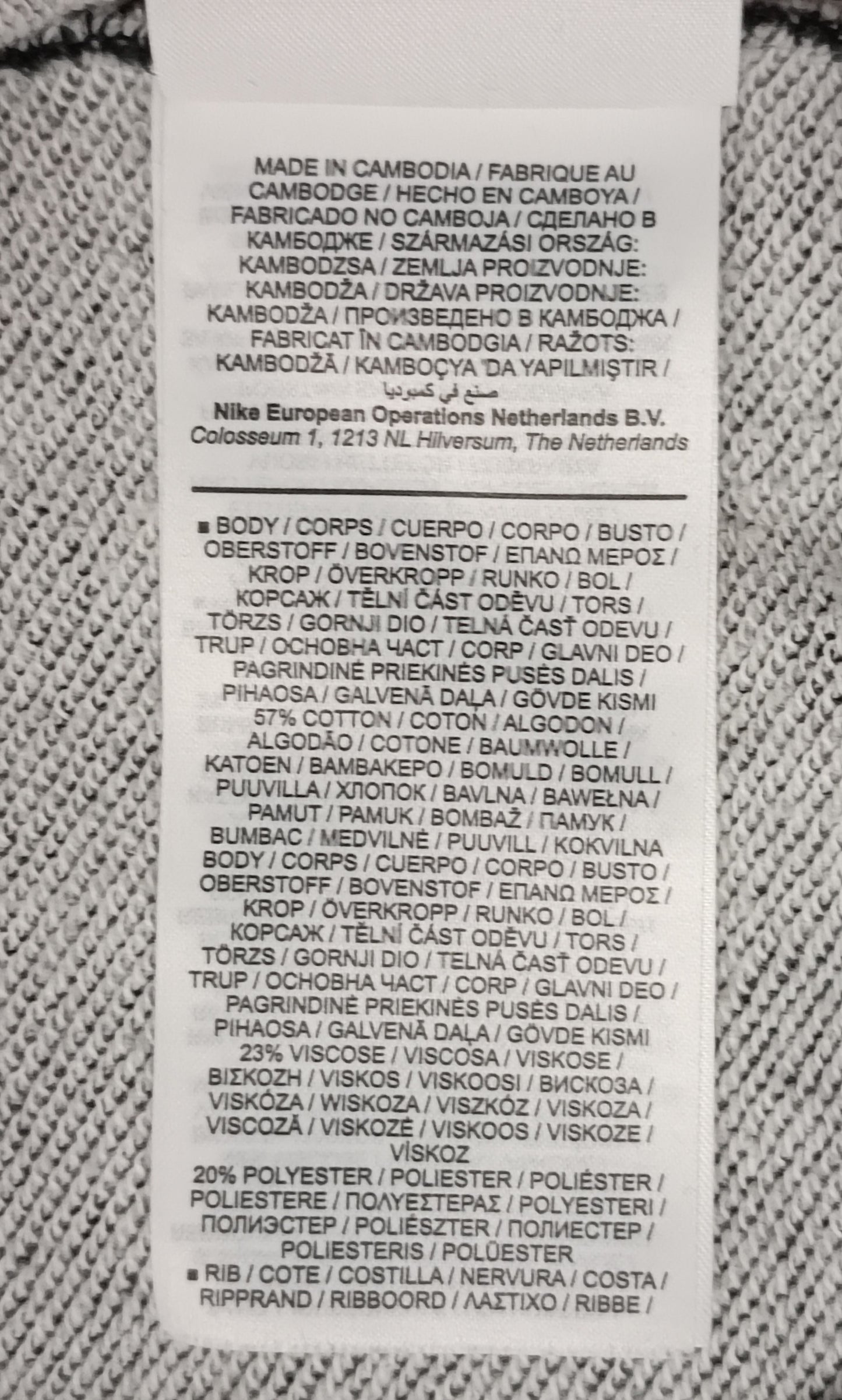 (ДЕТСКО) (Ръст 137-146см) Nike AIR Sportswear Hoodie горнище