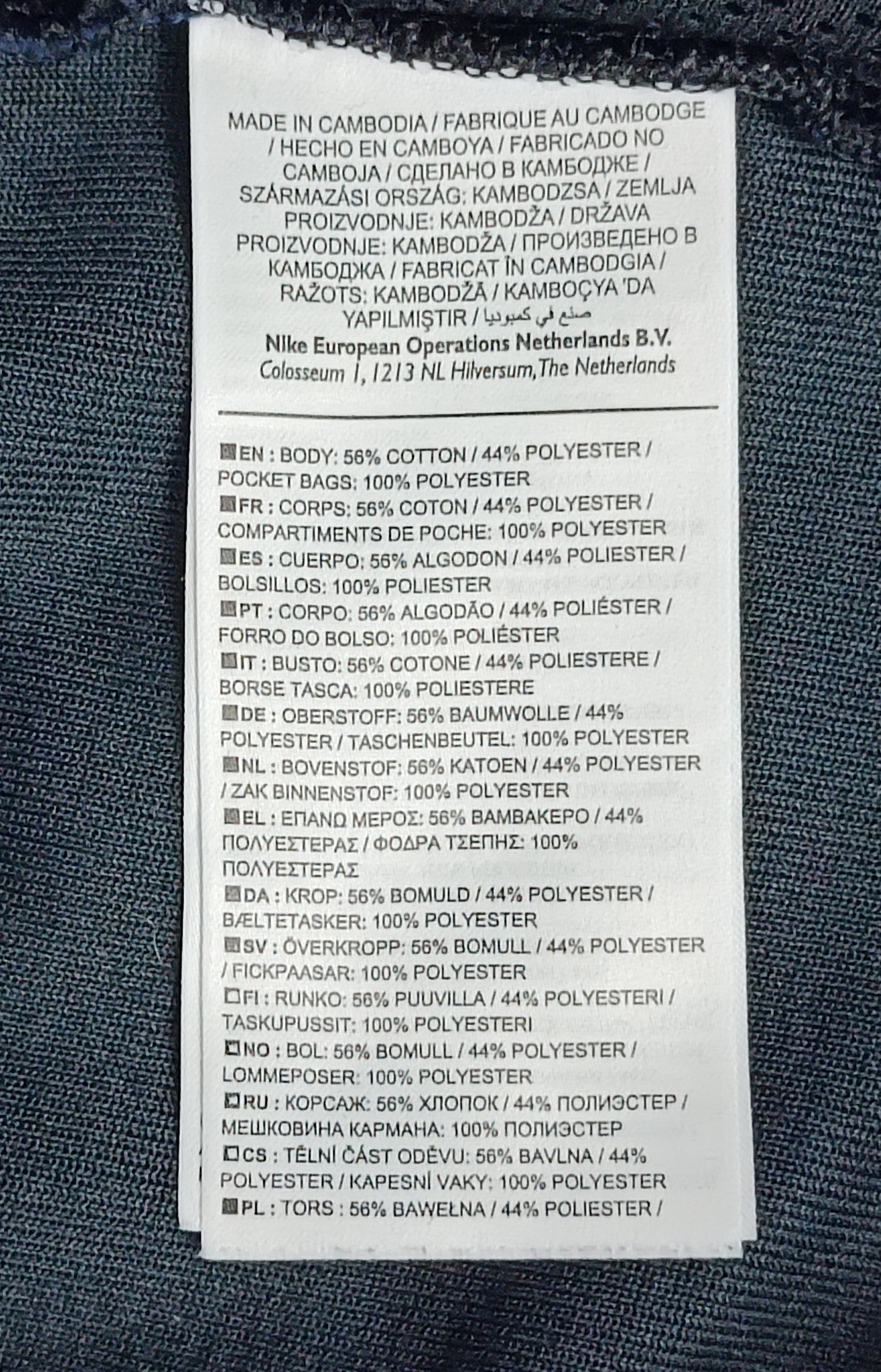 (XL) Nike NSW AV15 Fleece Sweatpants долнище