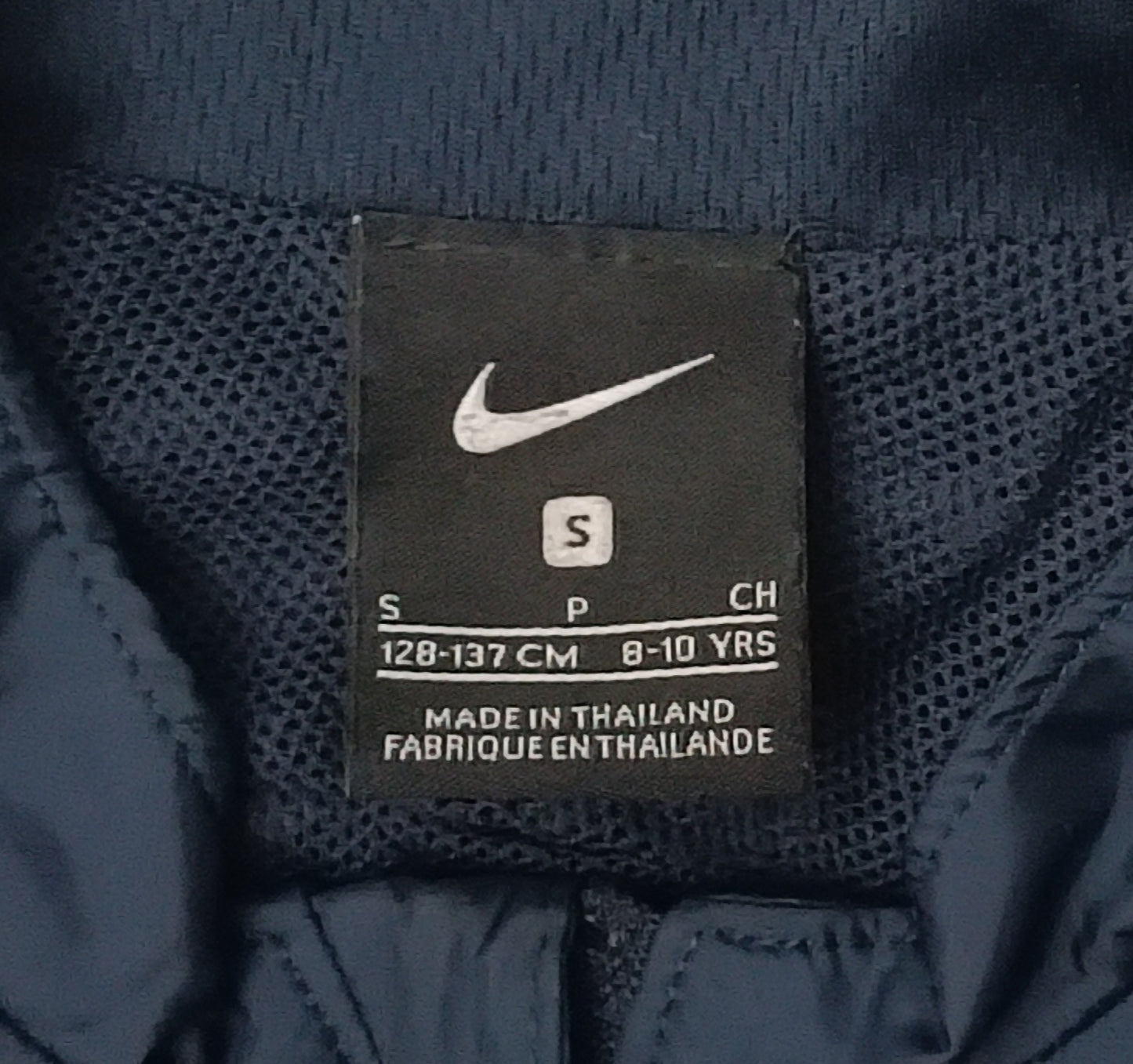 (ДЕТСКО) (Ръст 128-137см) Nike Woven Jacket яке