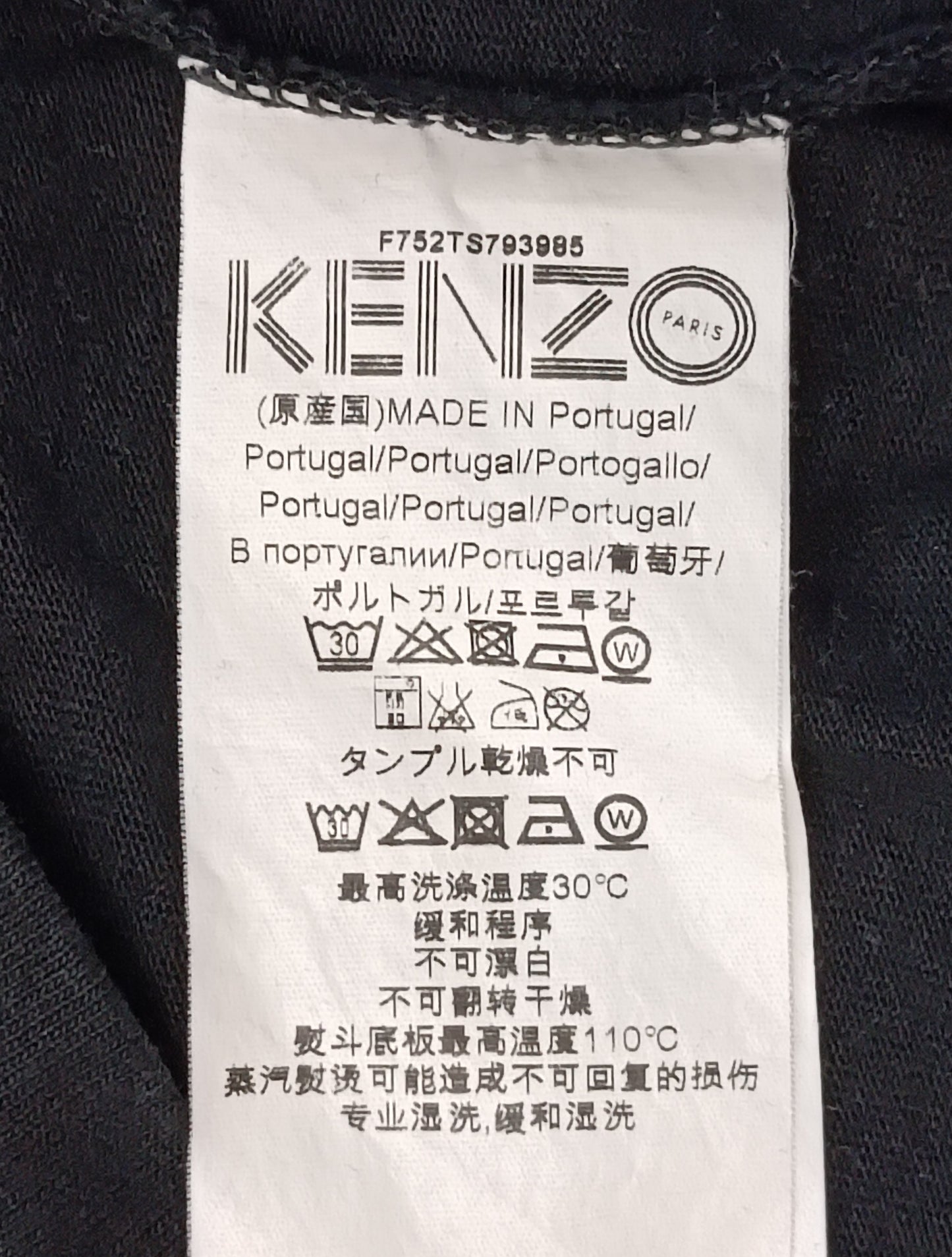 (ДАМСКО) (M) Kenzo Paris T-Shirt тениска