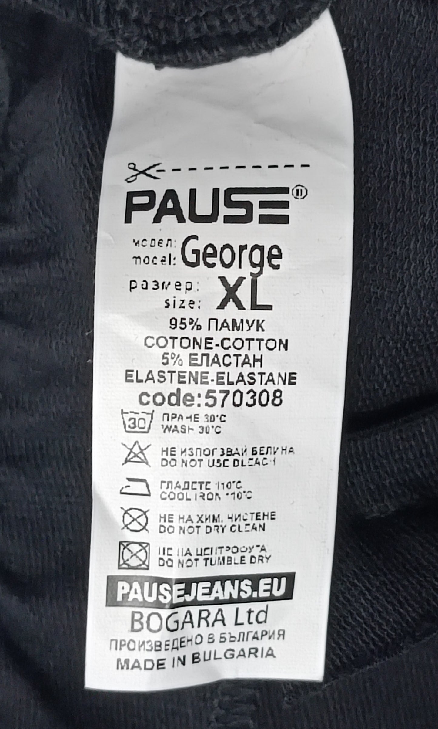 (XL) Pause Jeans George Shorts шорти