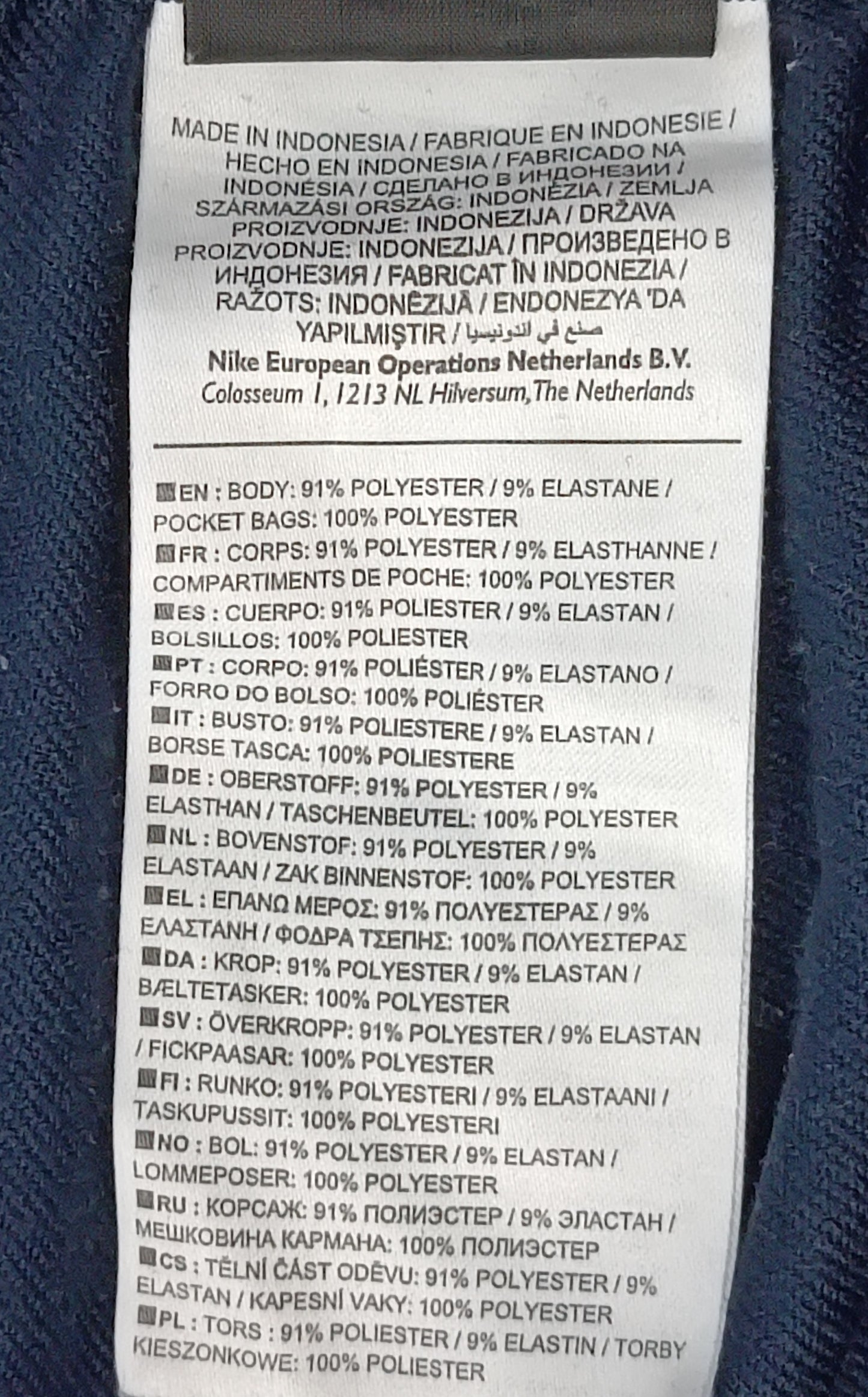 (2XL) Nike DRI-FIT FC Barcelona Pants долнище