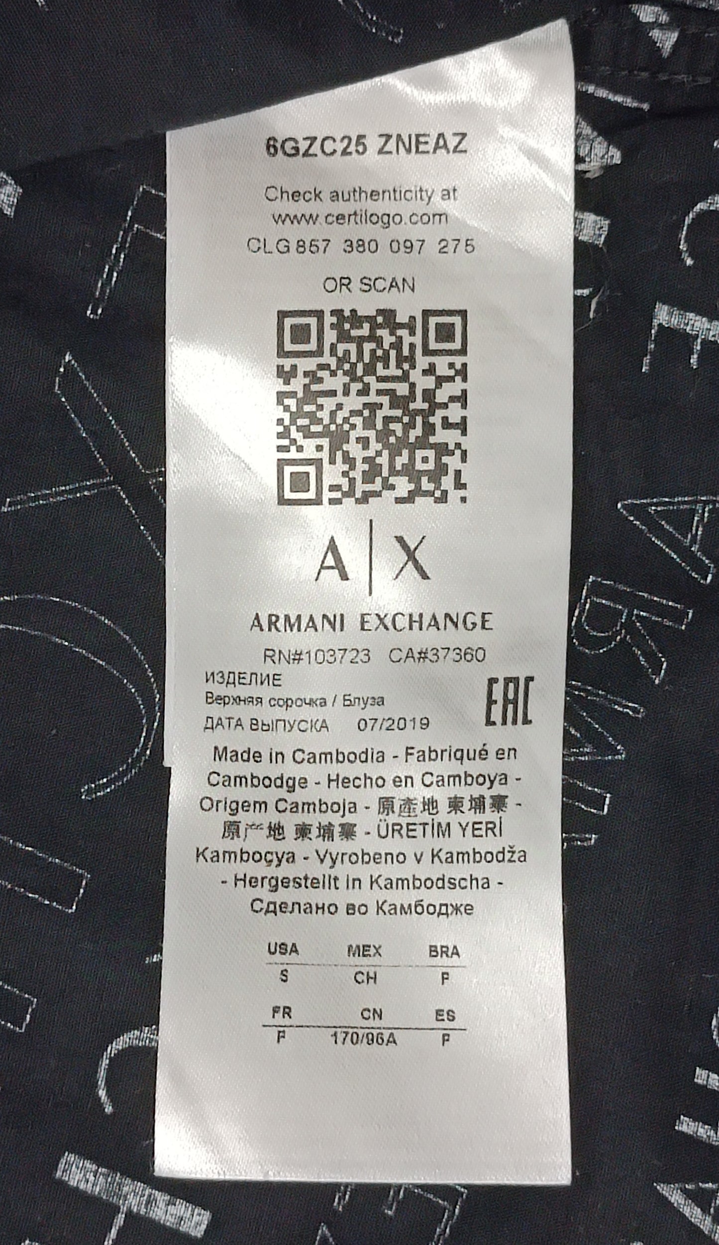 (S) Armani Exchange Long Sleeve риза