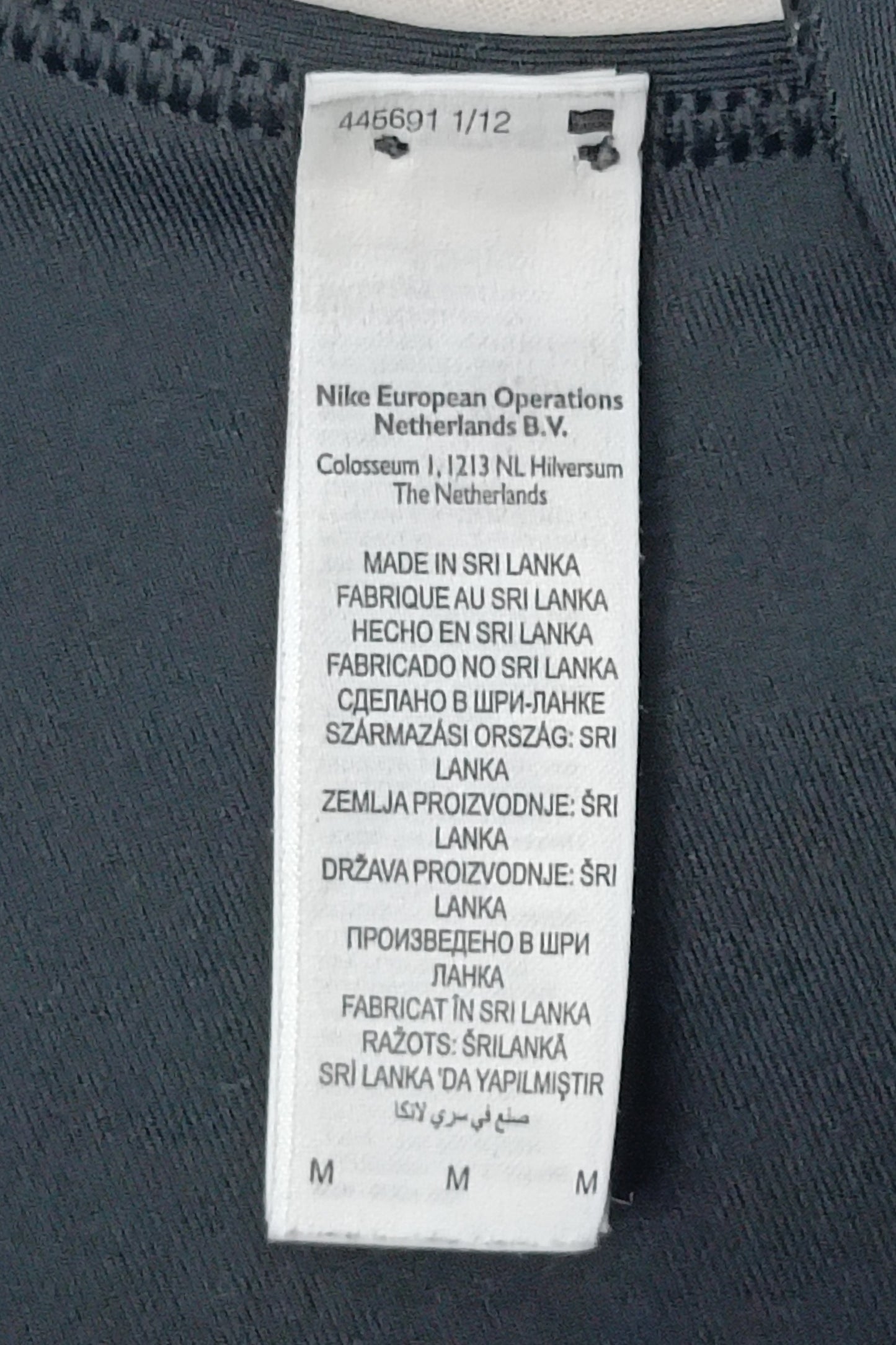 (ДАМСКО) (M) Nike DRI-FIT Bra бюстие