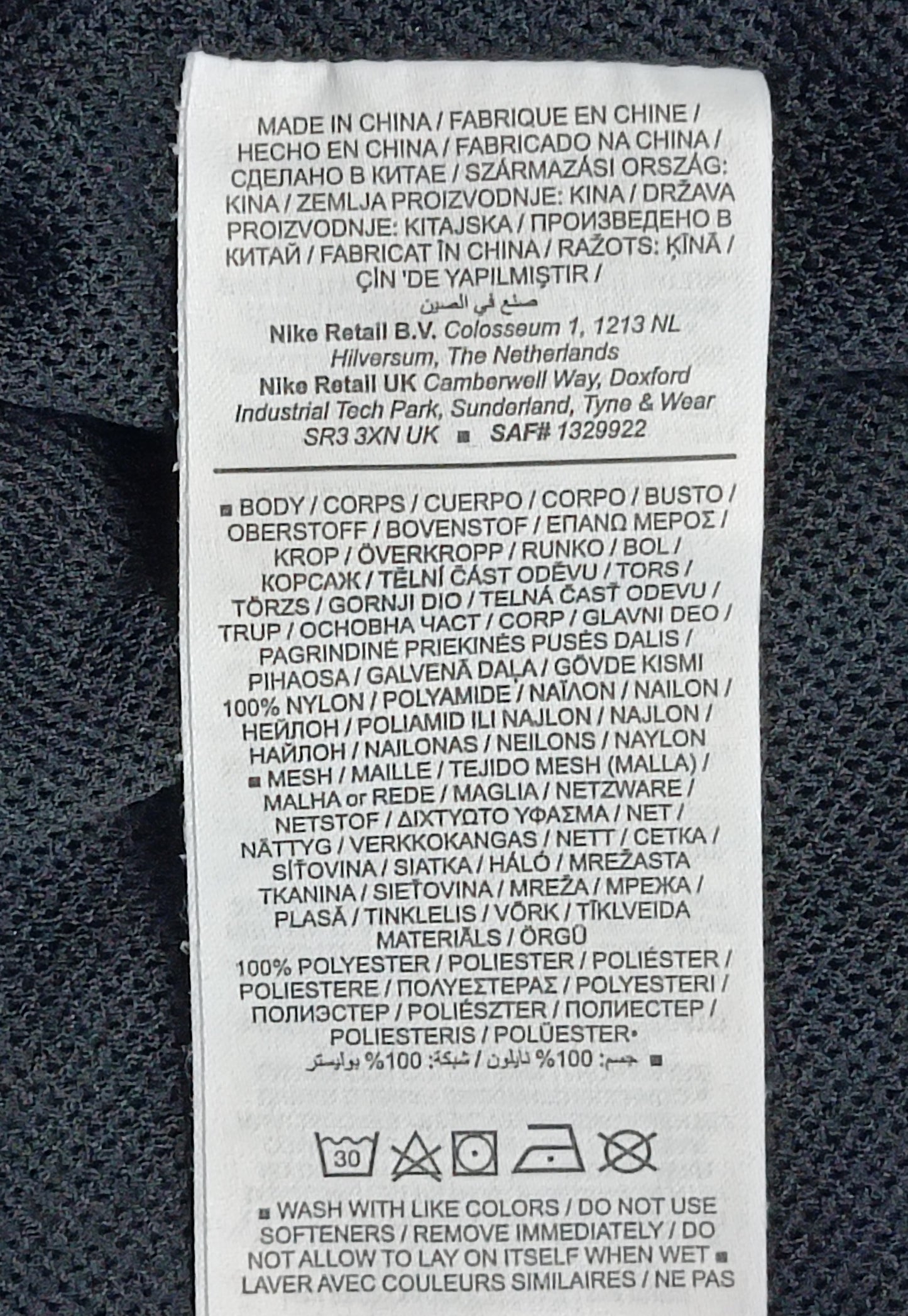 (2XL) Nike Woven Pants долнище
