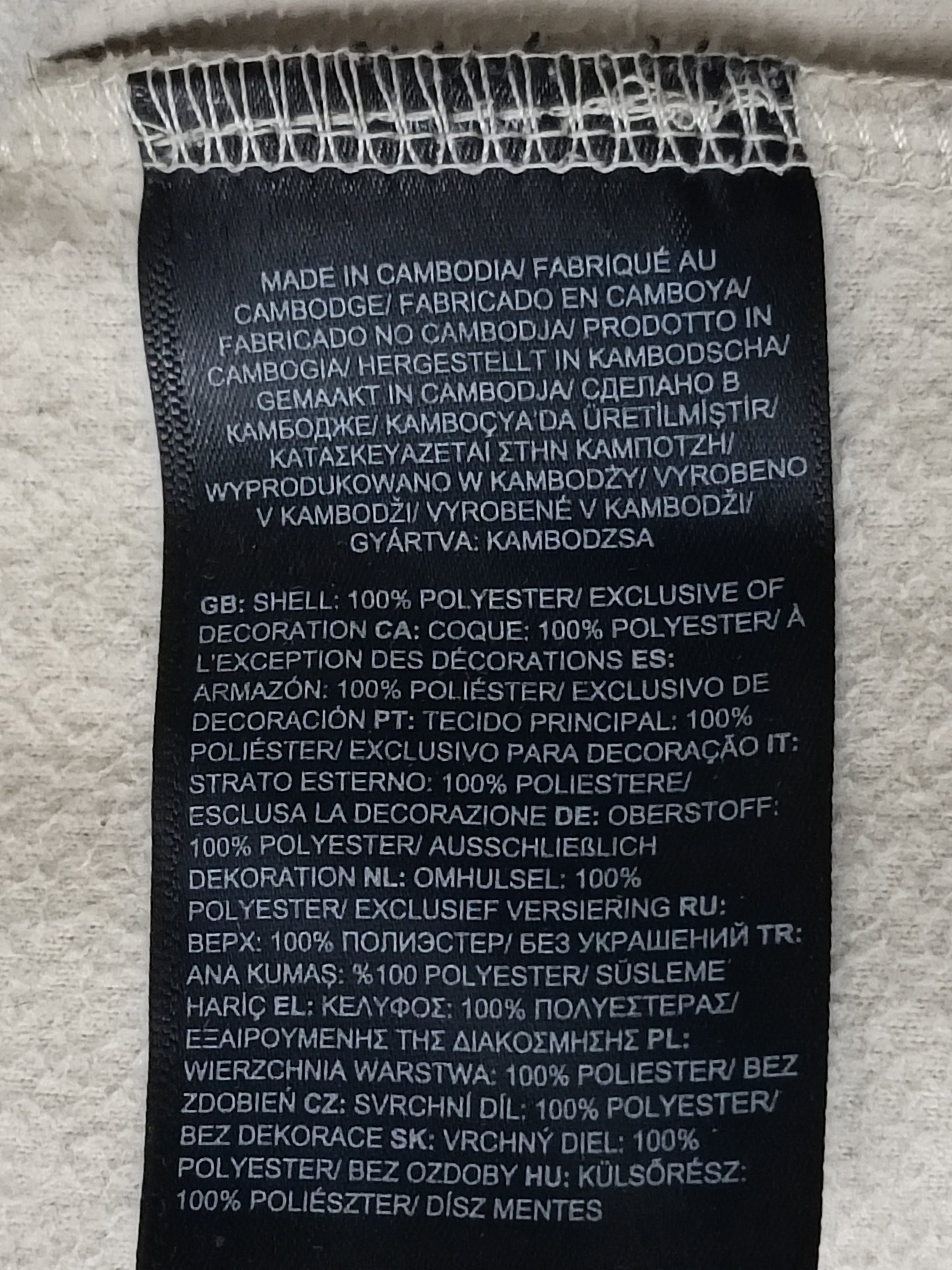 (XL) The North Face Polar Fleece полар горнище