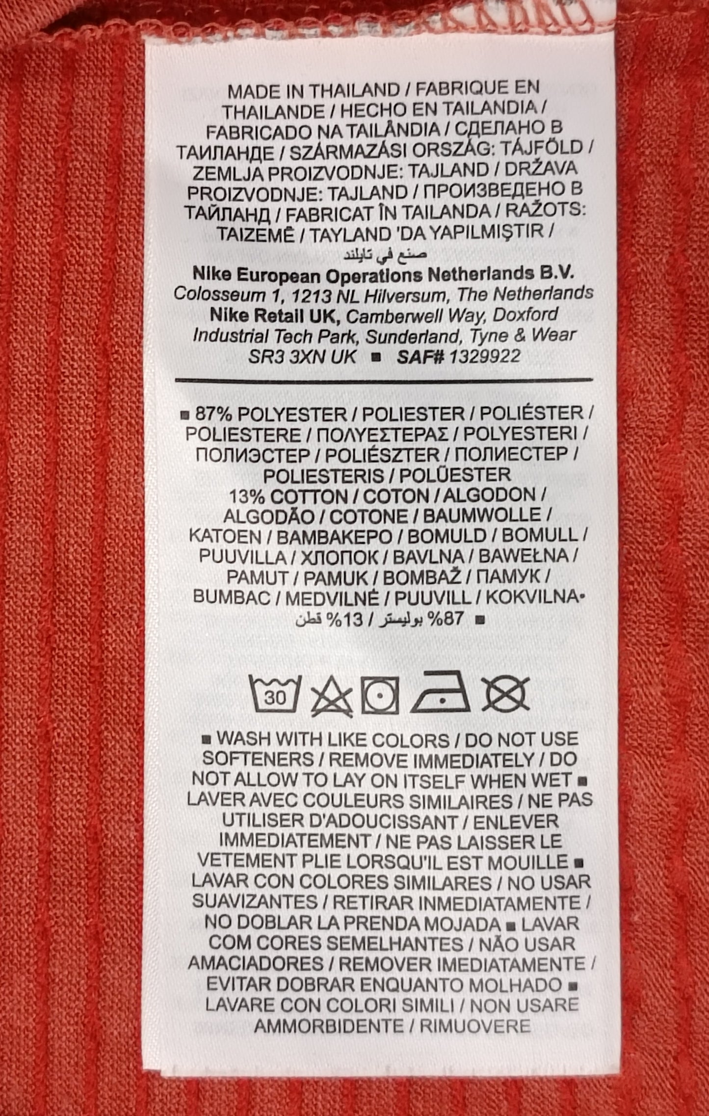 (S) Nike PRO DRI-FIT ADV Tee тениска