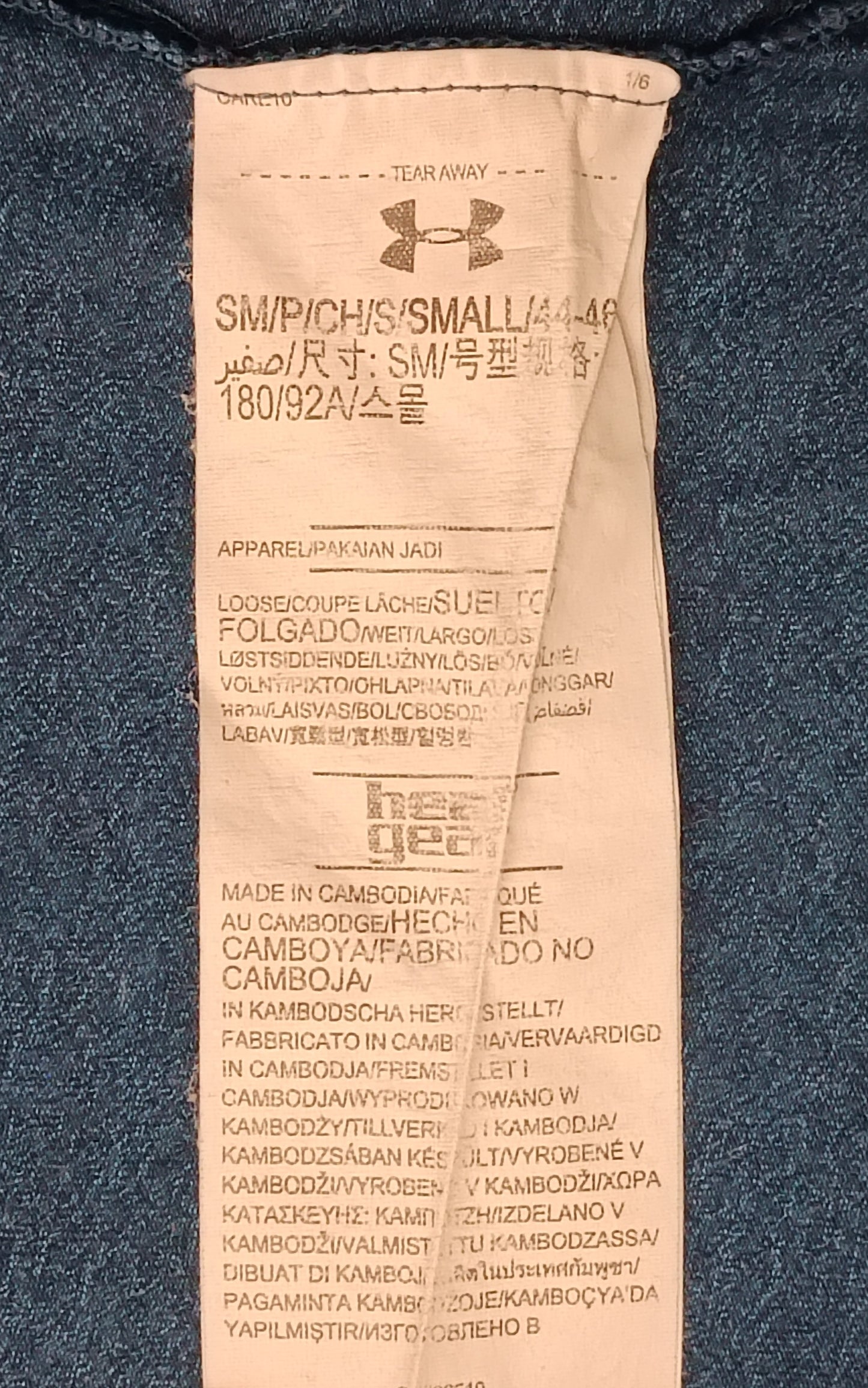 (S) Under Armour UA Polo Shirt тениска