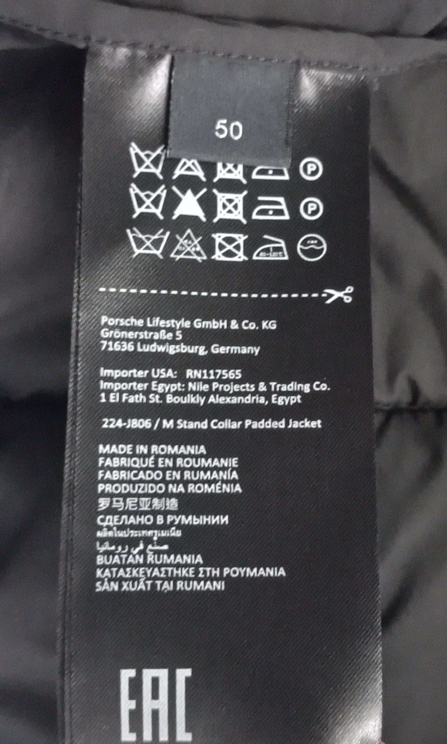 (L) Porshe Design Jacket яке