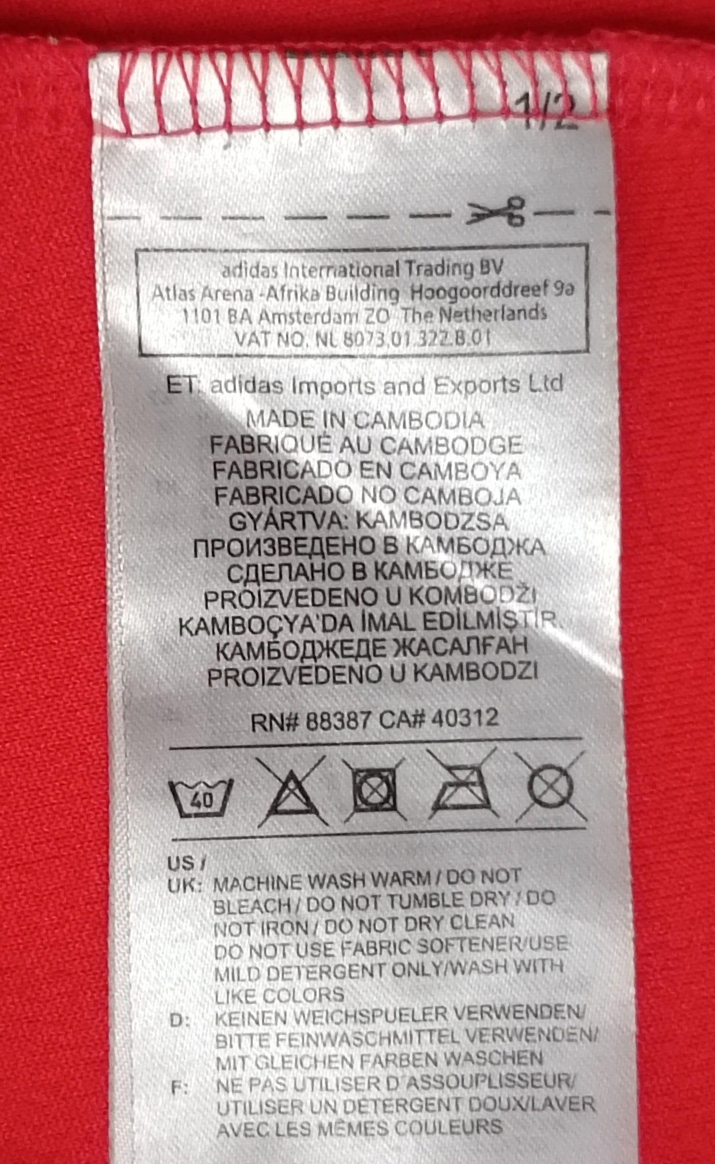 (ДЕТСКО) (Ръст 147-158см) Adidas Bayern Munchen Jersey тениска