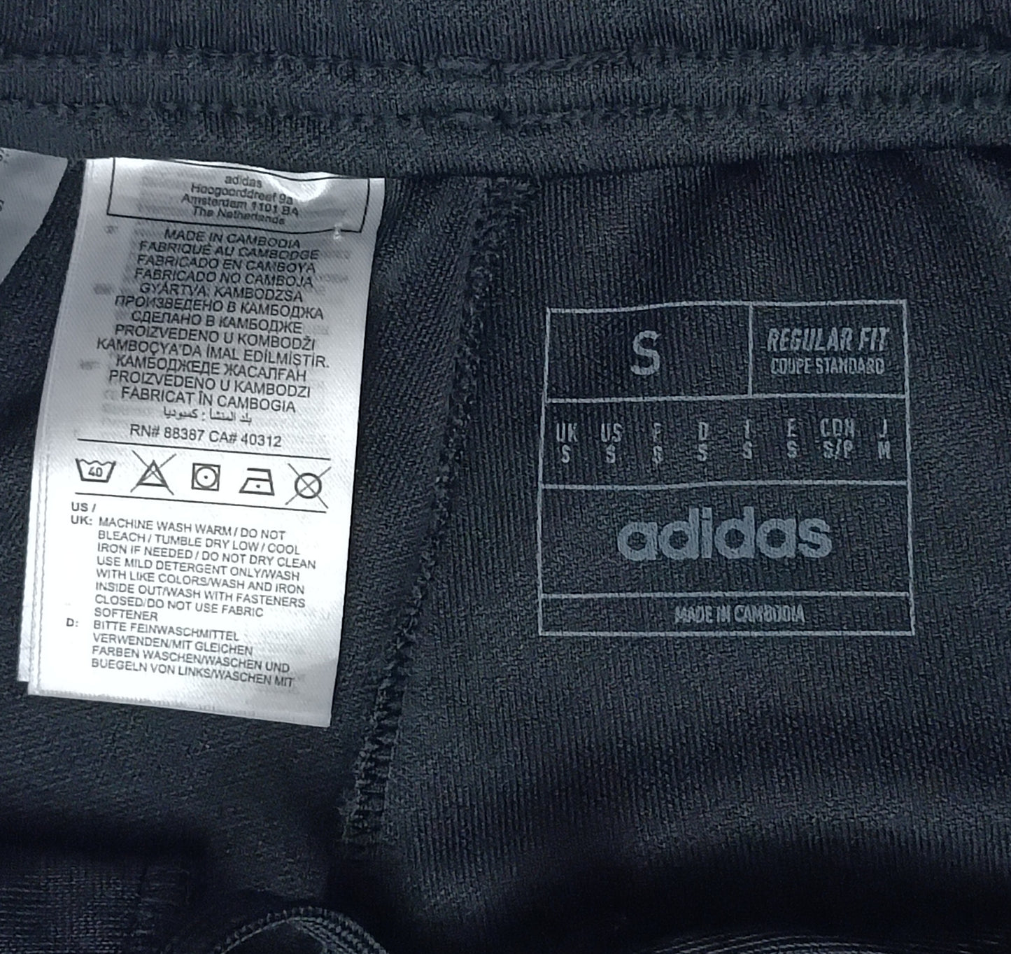 (S) Adidas Tiro Pants долнище