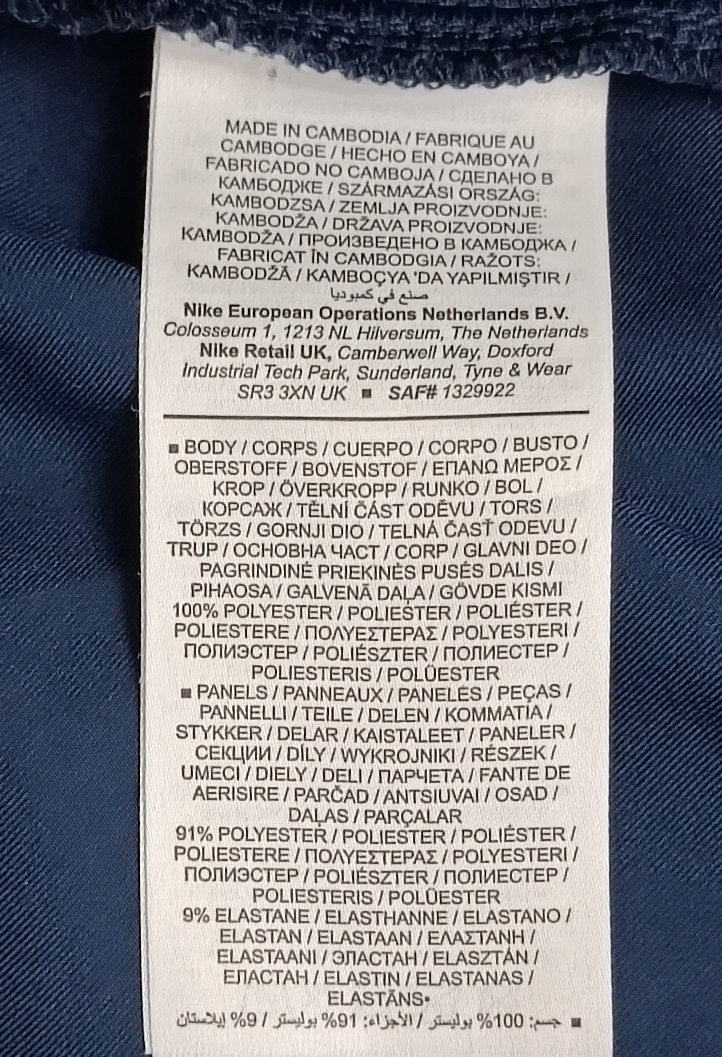 (L) Nike DRI-FIT Run Division Hybrid Pants долнище