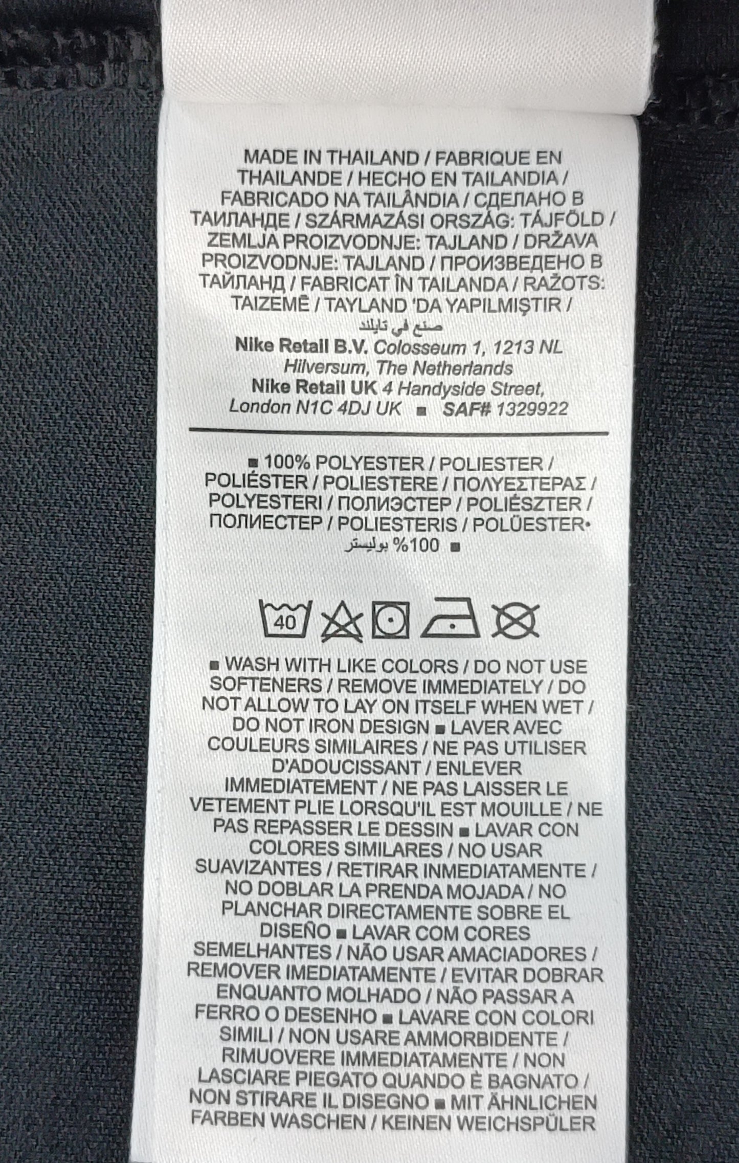 (ДЕТСКО) (Ръст 158-170см) Nike DRI-FIT Tee тениска