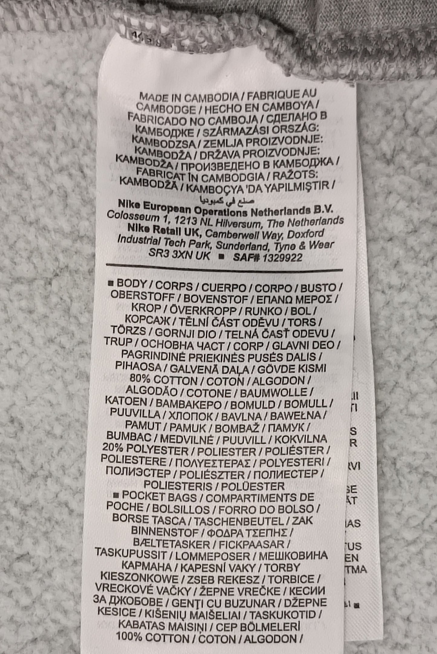 (4XL) Nike Fleece Sweatshirt горнище
