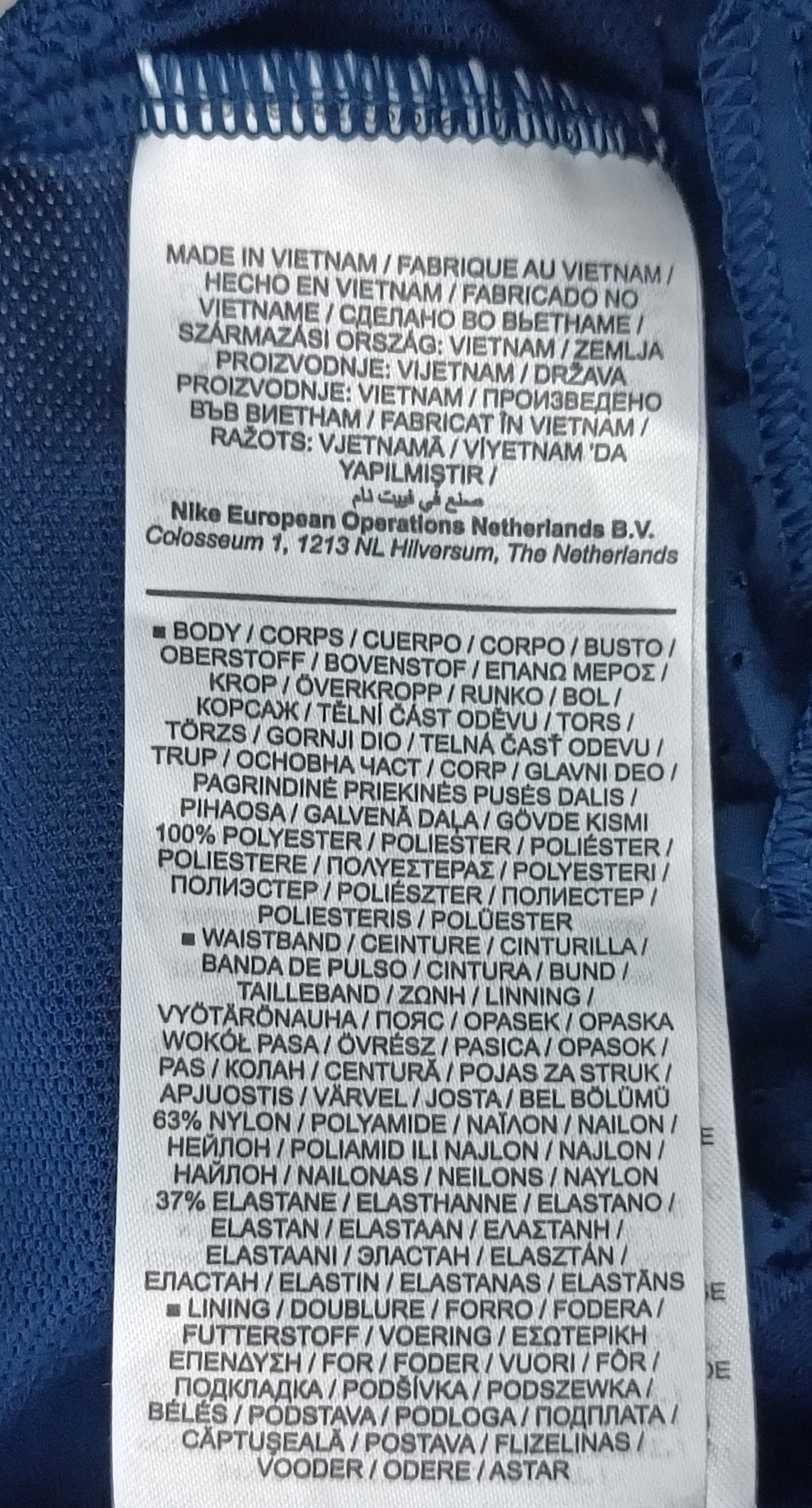 (XL) Nike DRI-FIT Flex Shorts шорти