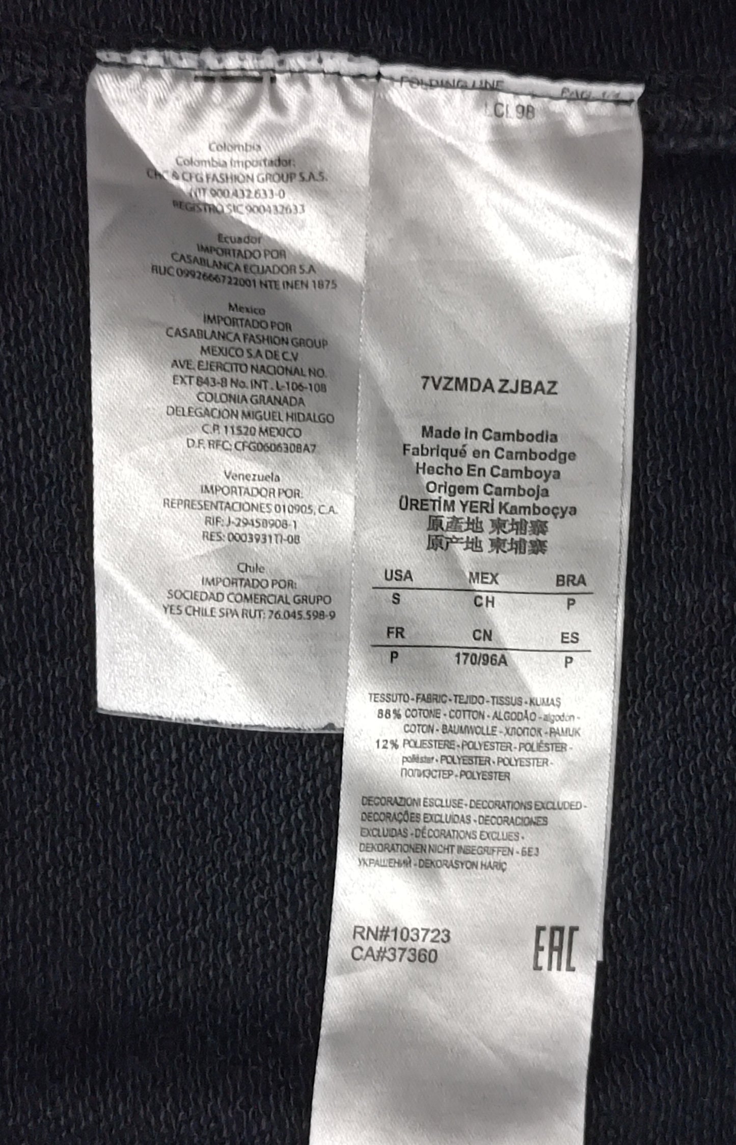 (ДАМСКО) (S) Armani Exchange Hoodie горнище