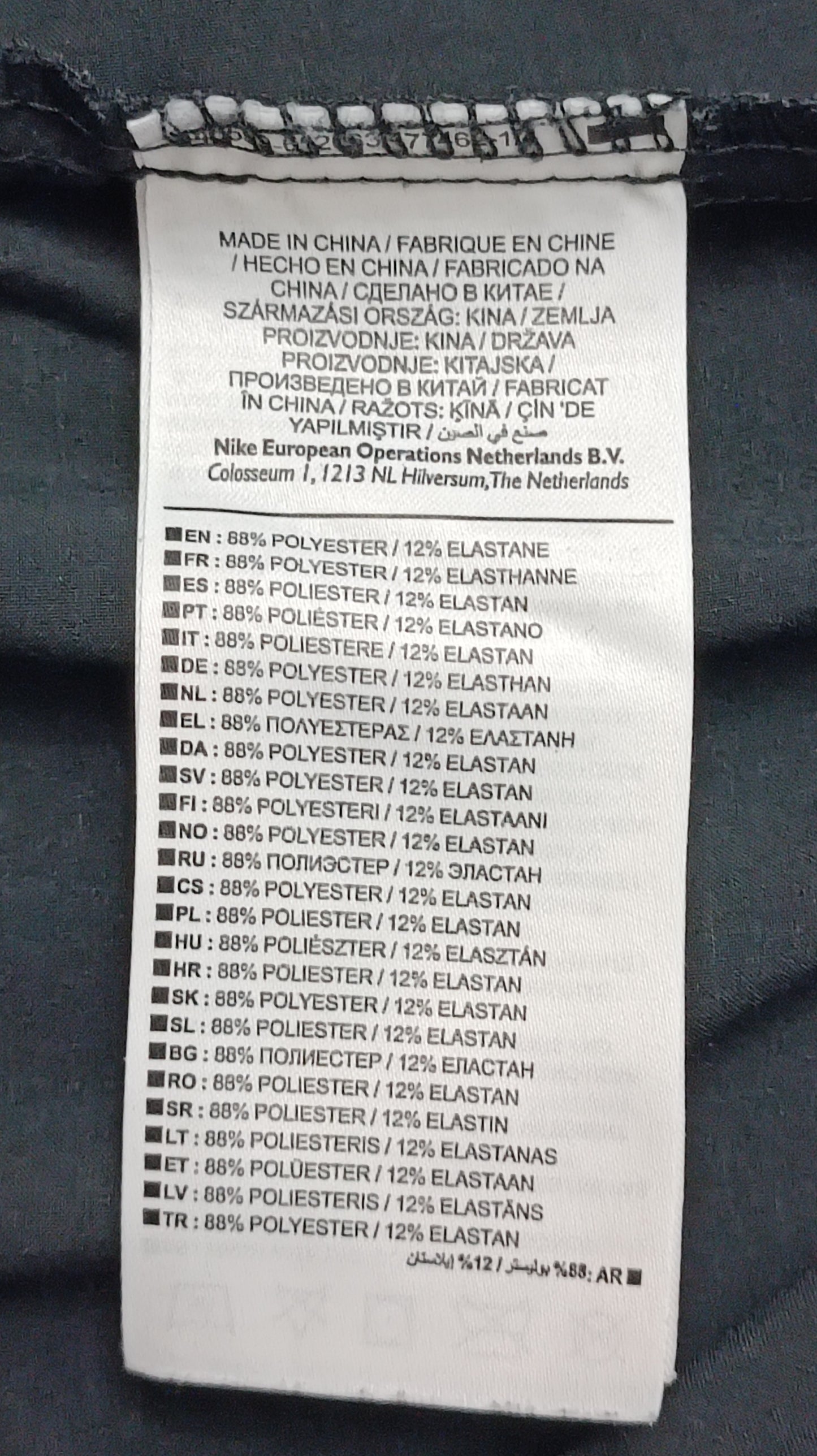 (M) Nike DRI-FIT Flex Shorts шорти