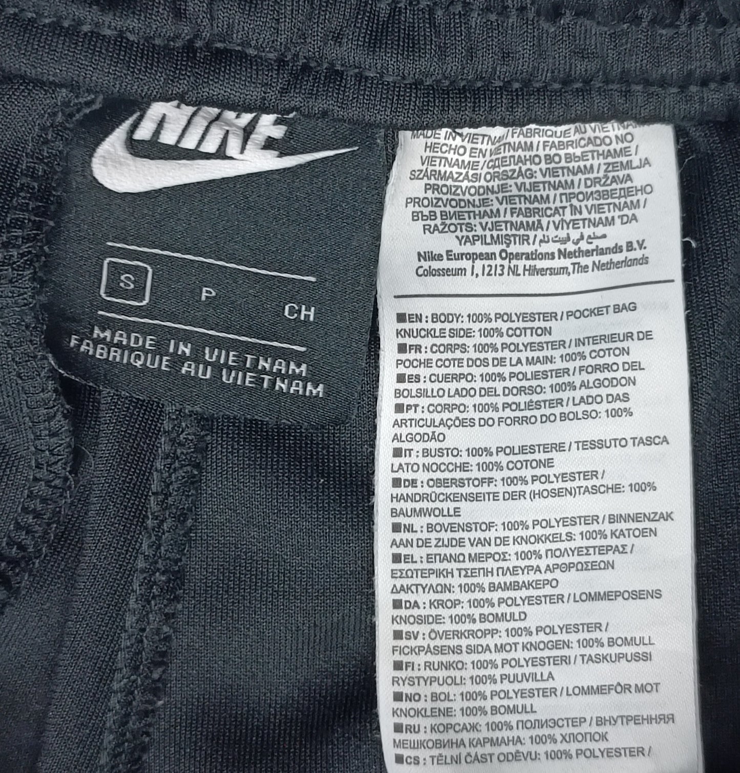 (S) Nike NSW HBR Sweatpants долнище