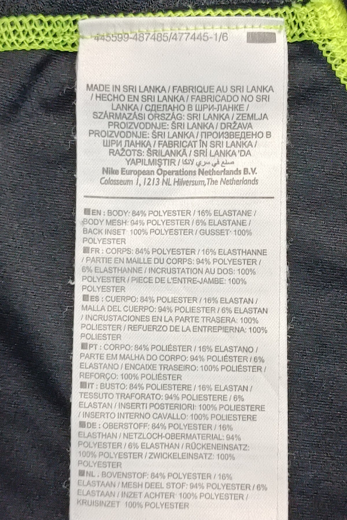 (M) Nike PRO Combat DRI-FIT Tee тениска