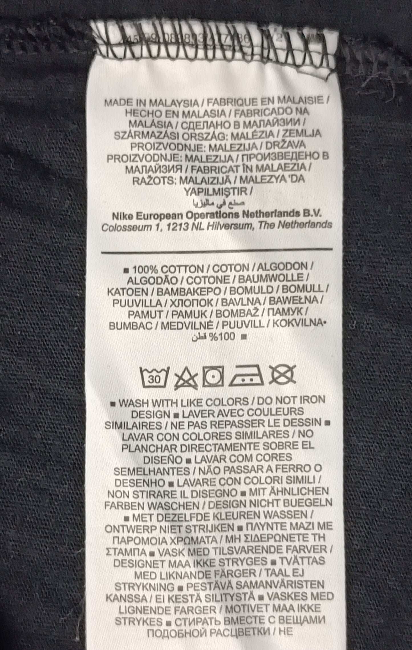 (L) Nike AIR MAX 90 Shirt тениска