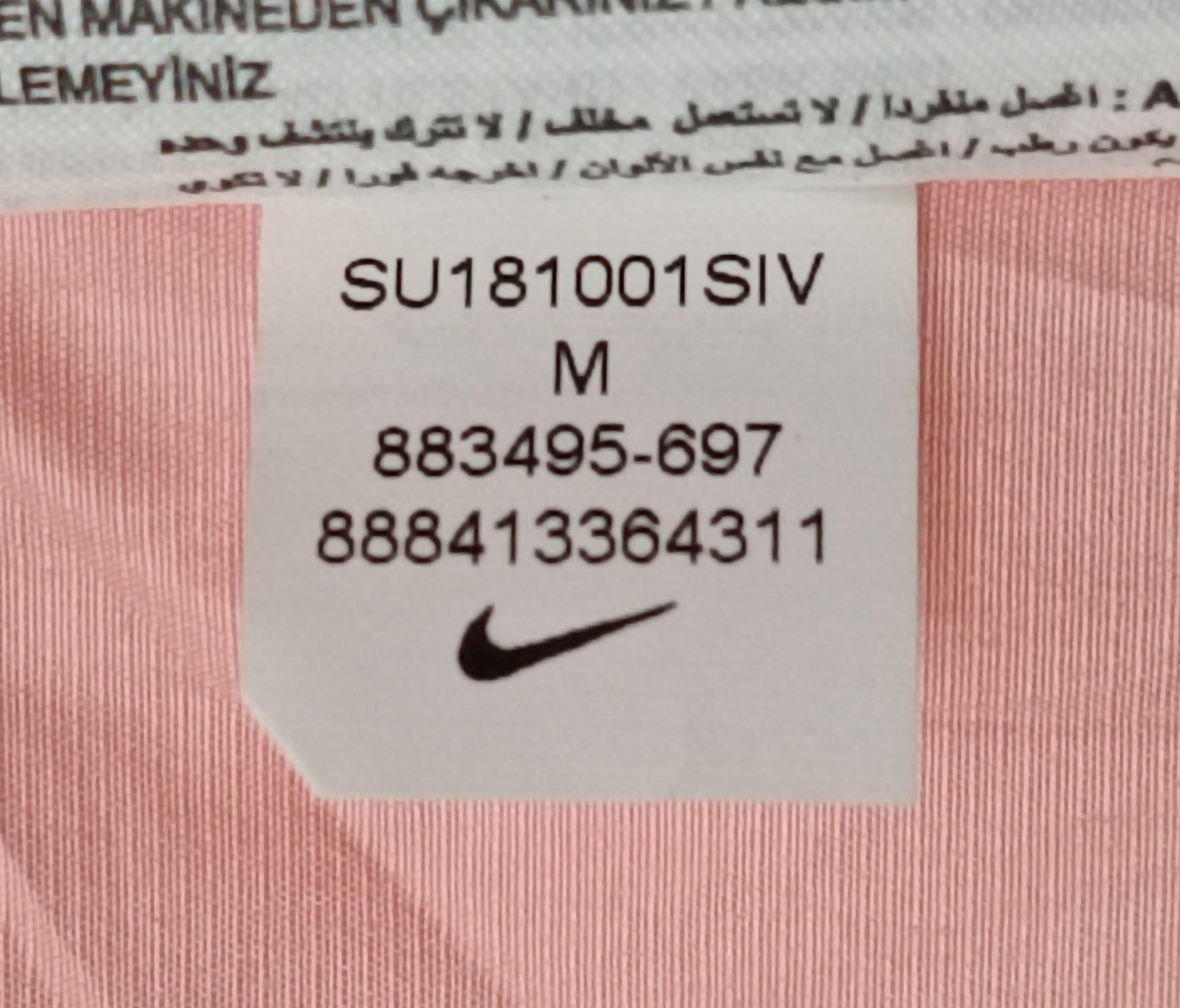 (ДАМСКО) (M) Nike NSW Windrunner Jacket яке
