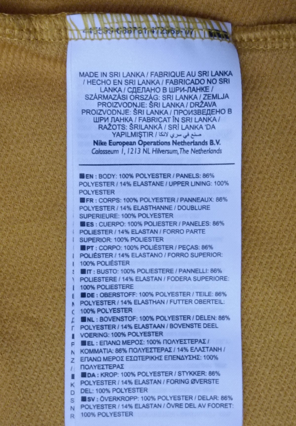 (M) Nike DRI-FIT Hybrid GX Jacket яке