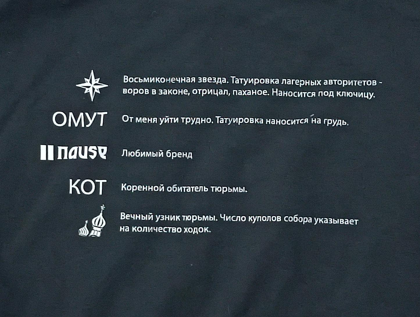 (ДАМСКО) (L) Pause Jeans Valensa Top топ, потник
